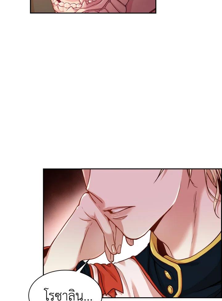 Manga-lc-com อ่านมังงะ อ่านการ์ตูน ออนไลน์ ฟรี I Became the Tyrant’s Secretary ตอนที่ 1 2 3 4 5 6 7 8 9 10 11 12 13 14 ฟรี ไม่มีโฆษณา Manga-lc - อ่าน มังงะ อ่าน การ์ตูน ออนไลน์ อ่านมังงะ ฟรี