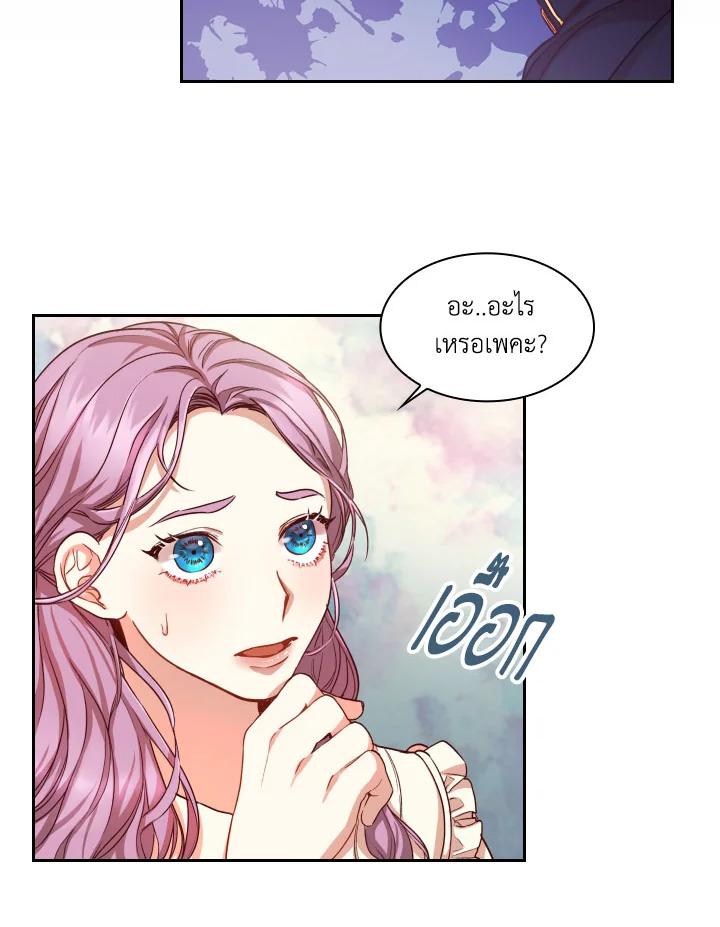 Manga-lc-com อ่านมังงะ อ่านการ์ตูน ออนไลน์ ฟรี I Became the Tyrant’s Secretary ตอนที่ 1 2 3 4 5 6 7 8 9 10 11 12 13 14 ฟรี ไม่มีโฆษณา Manga-lc - อ่าน มังงะ อ่าน การ์ตูน ออนไลน์ อ่านมังงะ ฟรี