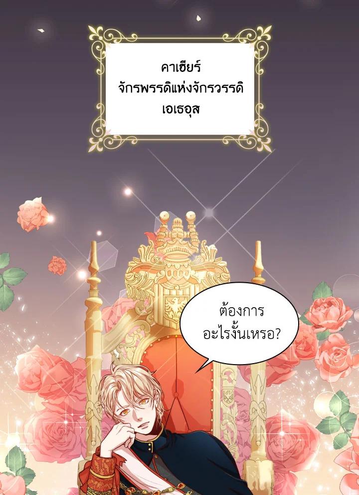 Manga-lc-com อ่านมังงะ อ่านการ์ตูน ออนไลน์ ฟรี I Became the Tyrant’s Secretary ตอนที่ 1 2 3 4 5 6 7 8 9 10 11 12 13 14 ฟรี ไม่มีโฆษณา Manga-lc - อ่าน มังงะ อ่าน การ์ตูน ออนไลน์ อ่านมังงะ ฟรี