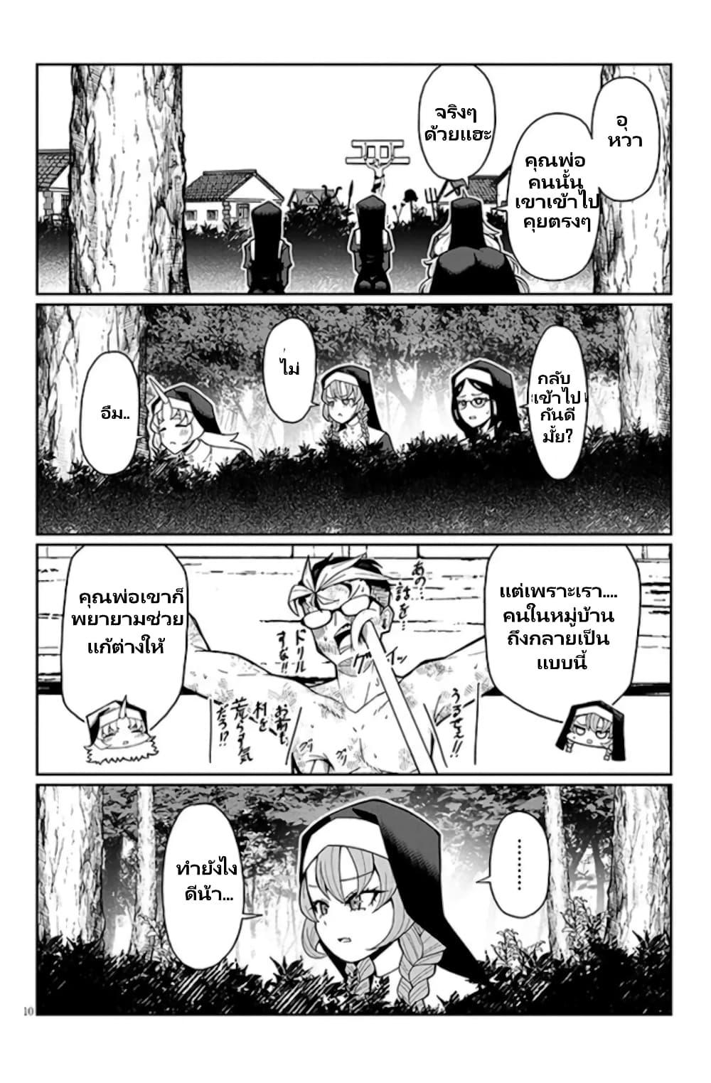 Manga-lc-com อ่านมังงะ อ่านการ์ตูน ออนไลน์ ฟรี Fujun na Sister-tachi wa Zange Shinai ตอนที่ 1 2 3 4 5 6 7 8 9 10 11 12 13 14 ฟรี ไม่มีโฆษณา Manga-lc - อ่าน มังงะ อ่าน การ์ตูน ออนไลน์ อ่านมังงะ ฟรี