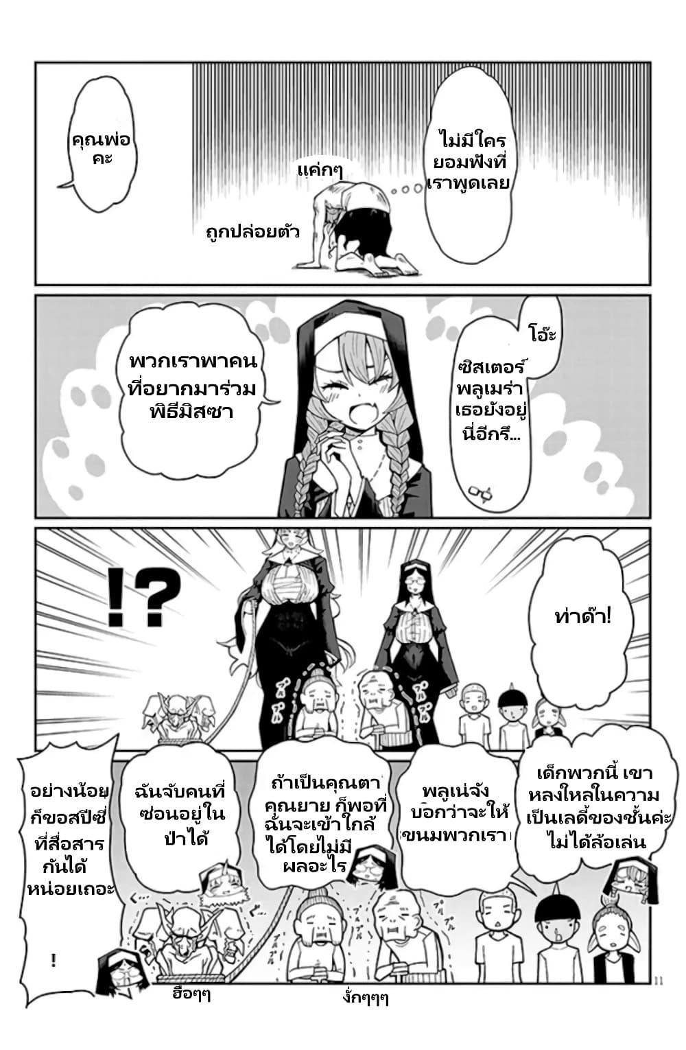 Manga-lc-com อ่านมังงะ อ่านการ์ตูน ออนไลน์ ฟรี Fujun na Sister-tachi wa Zange Shinai ตอนที่ 1 2 3 4 5 6 7 8 9 10 11 12 13 14 ฟรี ไม่มีโฆษณา Manga-lc - อ่าน มังงะ อ่าน การ์ตูน ออนไลน์ อ่านมังงะ ฟรี