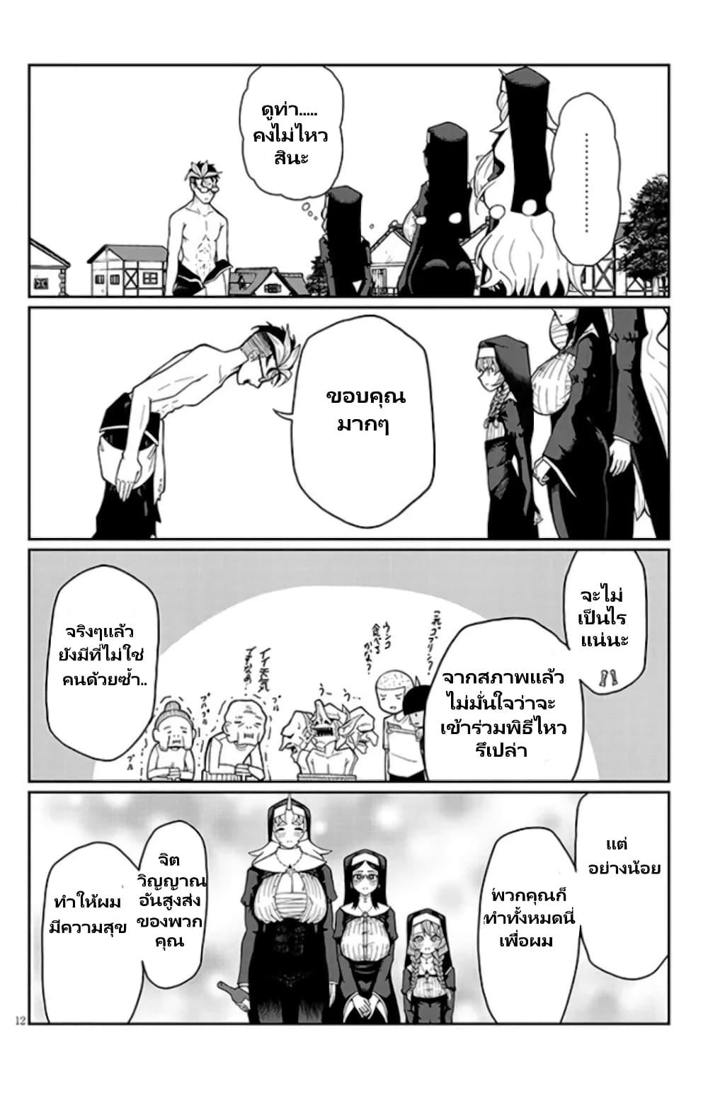 Manga-lc-com อ่านมังงะ อ่านการ์ตูน ออนไลน์ ฟรี Fujun na Sister-tachi wa Zange Shinai ตอนที่ 1 2 3 4 5 6 7 8 9 10 11 12 13 14 ฟรี ไม่มีโฆษณา Manga-lc - อ่าน มังงะ อ่าน การ์ตูน ออนไลน์ อ่านมังงะ ฟรี