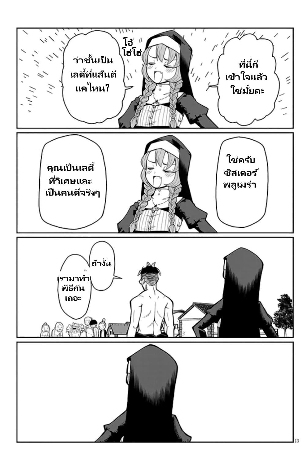 Manga-lc-com อ่านมังงะ อ่านการ์ตูน ออนไลน์ ฟรี Fujun na Sister-tachi wa Zange Shinai ตอนที่ 1 2 3 4 5 6 7 8 9 10 11 12 13 14 ฟรี ไม่มีโฆษณา Manga-lc - อ่าน มังงะ อ่าน การ์ตูน ออนไลน์ อ่านมังงะ ฟรี