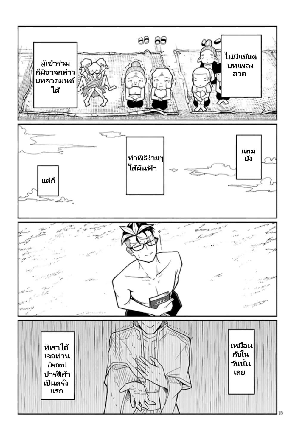 Manga-lc-com อ่านมังงะ อ่านการ์ตูน ออนไลน์ ฟรี Fujun na Sister-tachi wa Zange Shinai ตอนที่ 1 2 3 4 5 6 7 8 9 10 11 12 13 14 ฟรี ไม่มีโฆษณา Manga-lc - อ่าน มังงะ อ่าน การ์ตูน ออนไลน์ อ่านมังงะ ฟรี