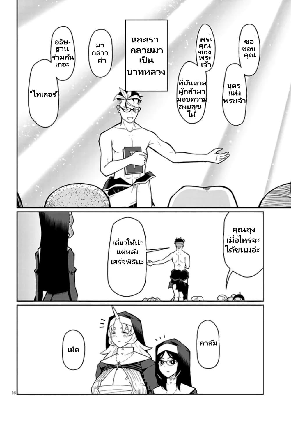 Manga-lc-com อ่านมังงะ อ่านการ์ตูน ออนไลน์ ฟรี Fujun na Sister-tachi wa Zange Shinai ตอนที่ 1 2 3 4 5 6 7 8 9 10 11 12 13 14 ฟรี ไม่มีโฆษณา Manga-lc - อ่าน มังงะ อ่าน การ์ตูน ออนไลน์ อ่านมังงะ ฟรี