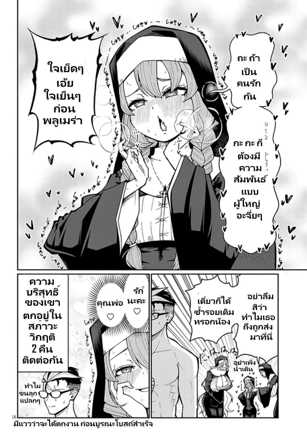 Manga-lc-com อ่านมังงะ อ่านการ์ตูน ออนไลน์ ฟรี Fujun na Sister-tachi wa Zange Shinai ตอนที่ 1 2 3 4 5 6 7 8 9 10 11 12 13 14 ฟรี ไม่มีโฆษณา Manga-lc - อ่าน มังงะ อ่าน การ์ตูน ออนไลน์ อ่านมังงะ ฟรี