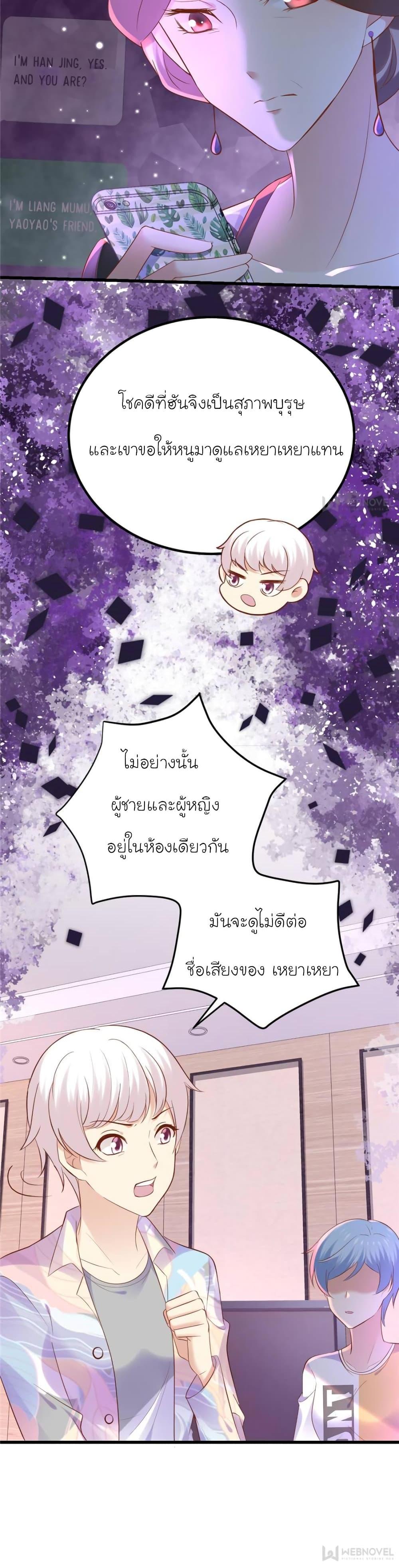 Manga-lc-com อ่านมังงะ อ่านการ์ตูน ออนไลน์ ฟรี My Beautiful Time With You ตอนที่ 1 2 3 4 5 6 7 8 9 10 11 12 13 14 ฟรี ไม่มีโฆษณา Manga-lc - อ่าน มังงะ อ่าน การ์ตูน ออนไลน์ อ่านมังงะ ฟรี