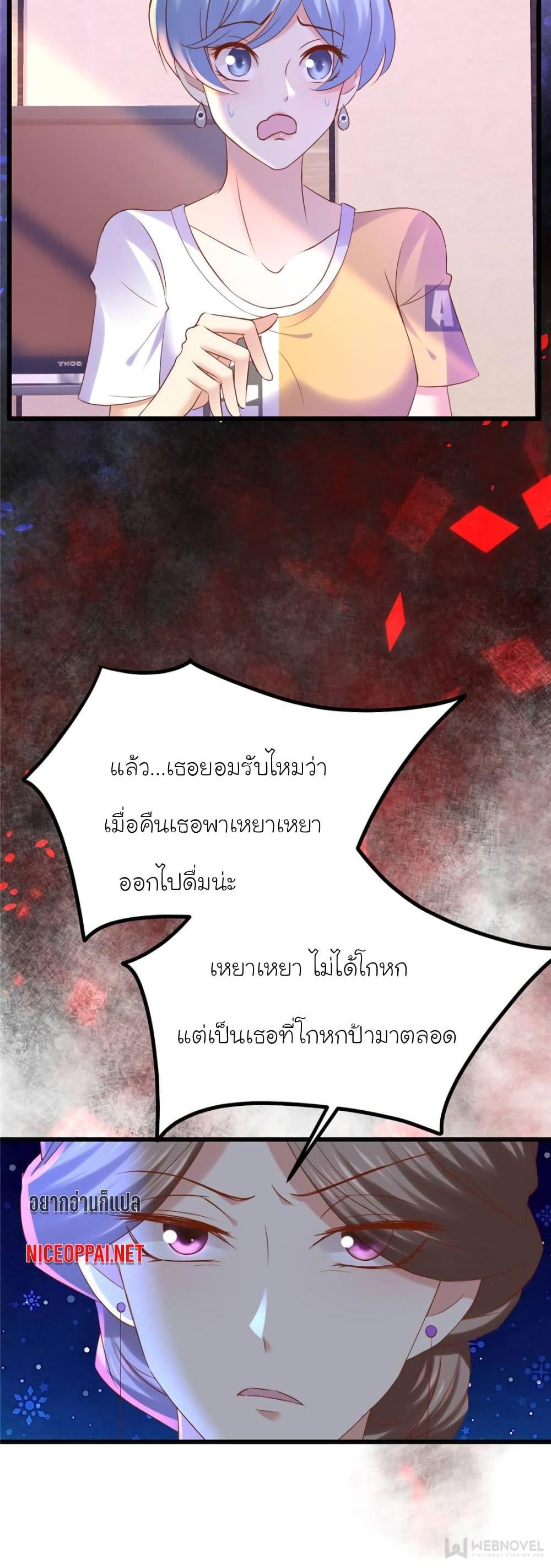 Manga-lc-com อ่านมังงะ อ่านการ์ตูน ออนไลน์ ฟรี My Beautiful Time With You ตอนที่ 1 2 3 4 5 6 7 8 9 10 11 12 13 14 ฟรี ไม่มีโฆษณา Manga-lc - อ่าน มังงะ อ่าน การ์ตูน ออนไลน์ อ่านมังงะ ฟรี