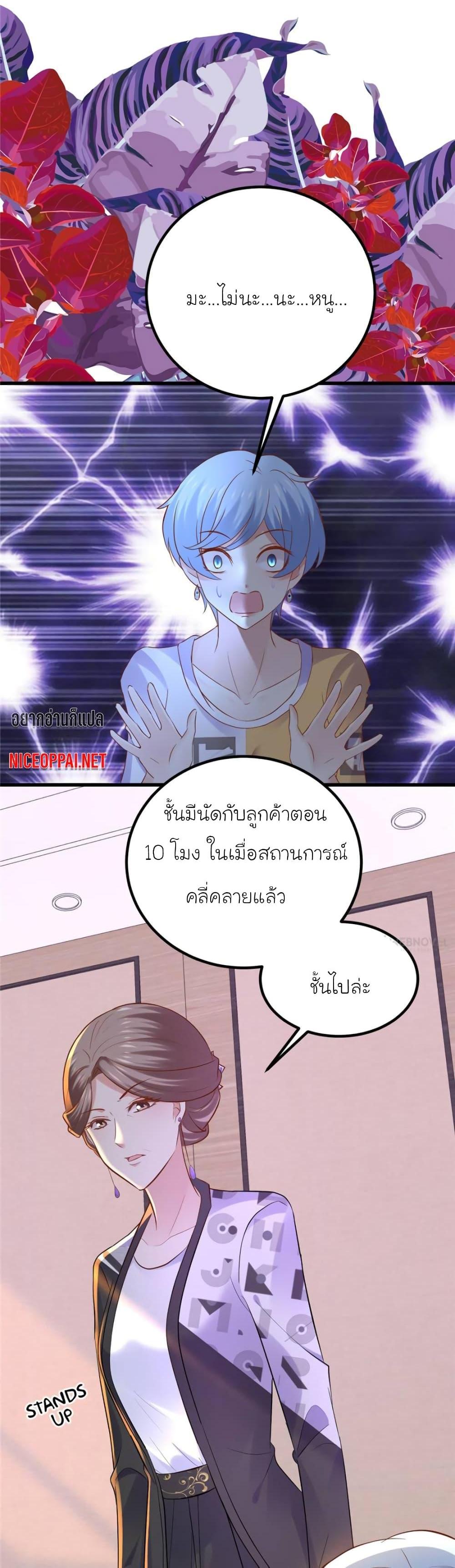 Manga-lc-com อ่านมังงะ อ่านการ์ตูน ออนไลน์ ฟรี My Beautiful Time With You ตอนที่ 1 2 3 4 5 6 7 8 9 10 11 12 13 14 ฟรี ไม่มีโฆษณา Manga-lc - อ่าน มังงะ อ่าน การ์ตูน ออนไลน์ อ่านมังงะ ฟรี