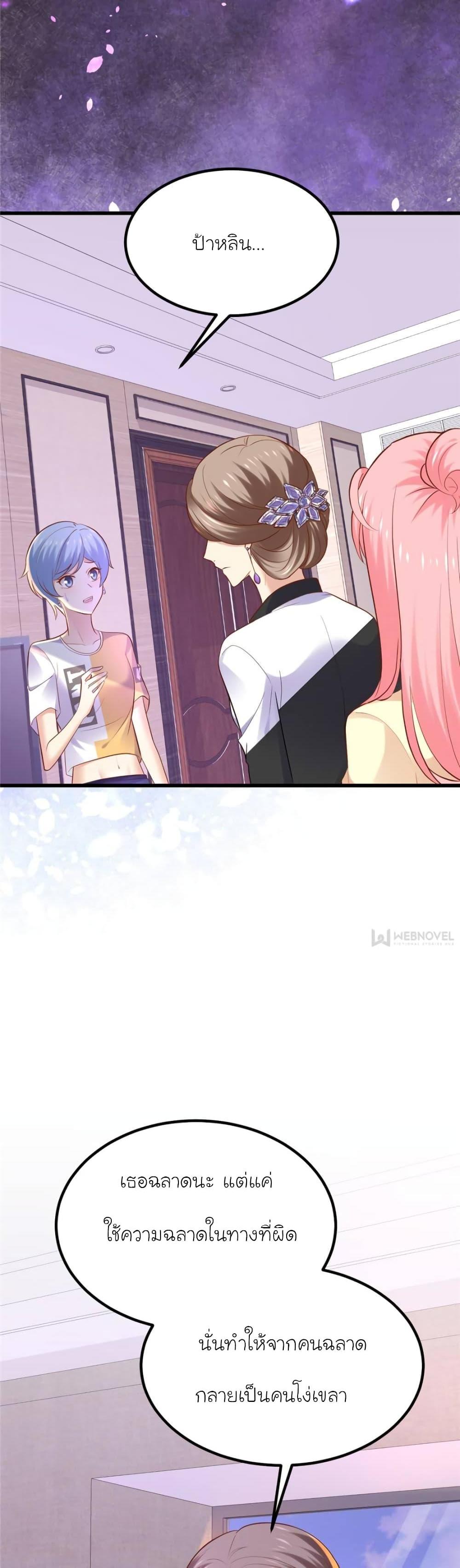 Manga-lc-com อ่านมังงะ อ่านการ์ตูน ออนไลน์ ฟรี My Beautiful Time With You ตอนที่ 1 2 3 4 5 6 7 8 9 10 11 12 13 14 ฟรี ไม่มีโฆษณา Manga-lc - อ่าน มังงะ อ่าน การ์ตูน ออนไลน์ อ่านมังงะ ฟรี