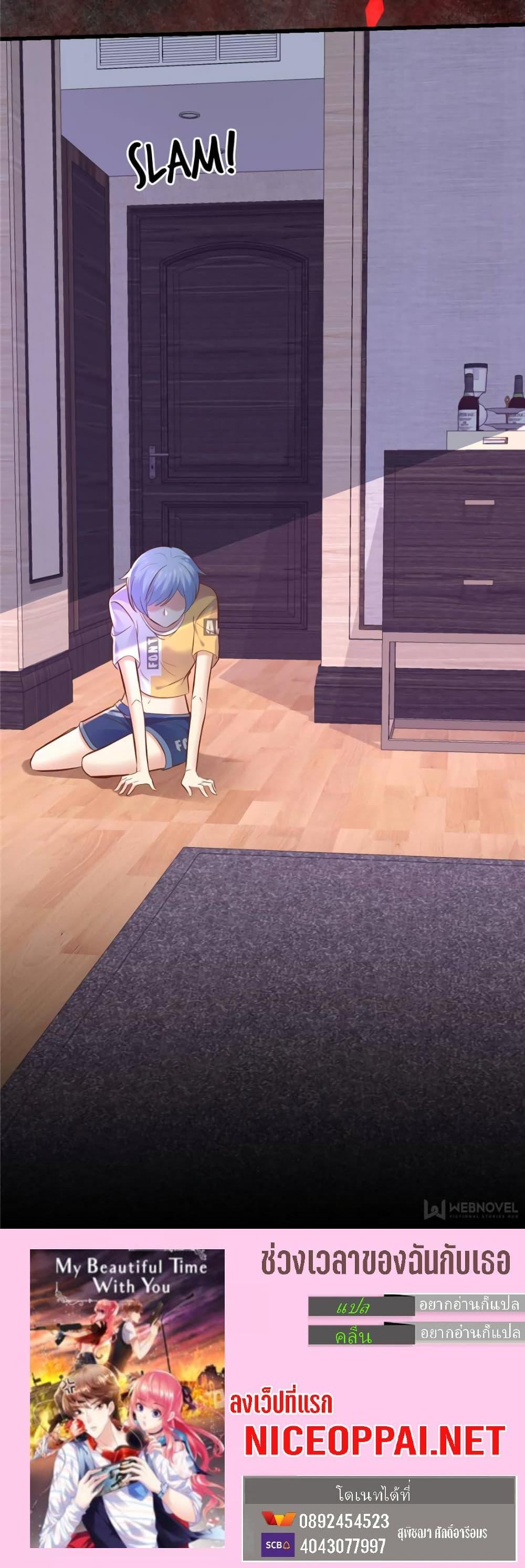 Manga-lc-com อ่านมังงะ อ่านการ์ตูน ออนไลน์ ฟรี My Beautiful Time With You ตอนที่ 1 2 3 4 5 6 7 8 9 10 11 12 13 14 ฟรี ไม่มีโฆษณา Manga-lc - อ่าน มังงะ อ่าน การ์ตูน ออนไลน์ อ่านมังงะ ฟรี