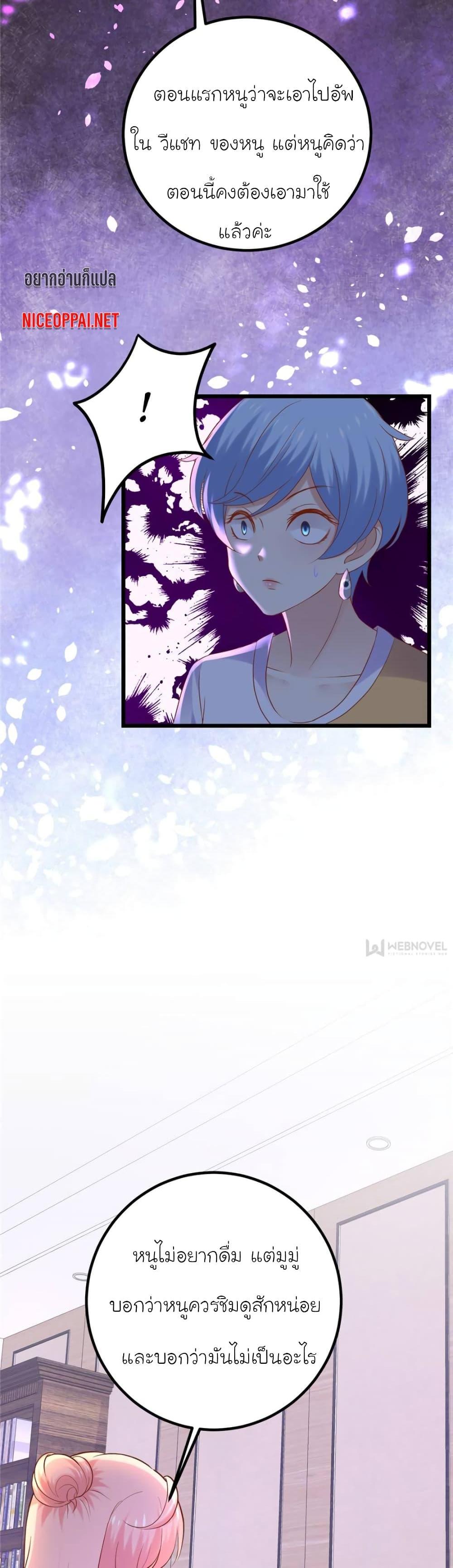 Manga-lc-com อ่านมังงะ อ่านการ์ตูน ออนไลน์ ฟรี My Beautiful Time With You ตอนที่ 1 2 3 4 5 6 7 8 9 10 11 12 13 14 ฟรี ไม่มีโฆษณา Manga-lc - อ่าน มังงะ อ่าน การ์ตูน ออนไลน์ อ่านมังงะ ฟรี