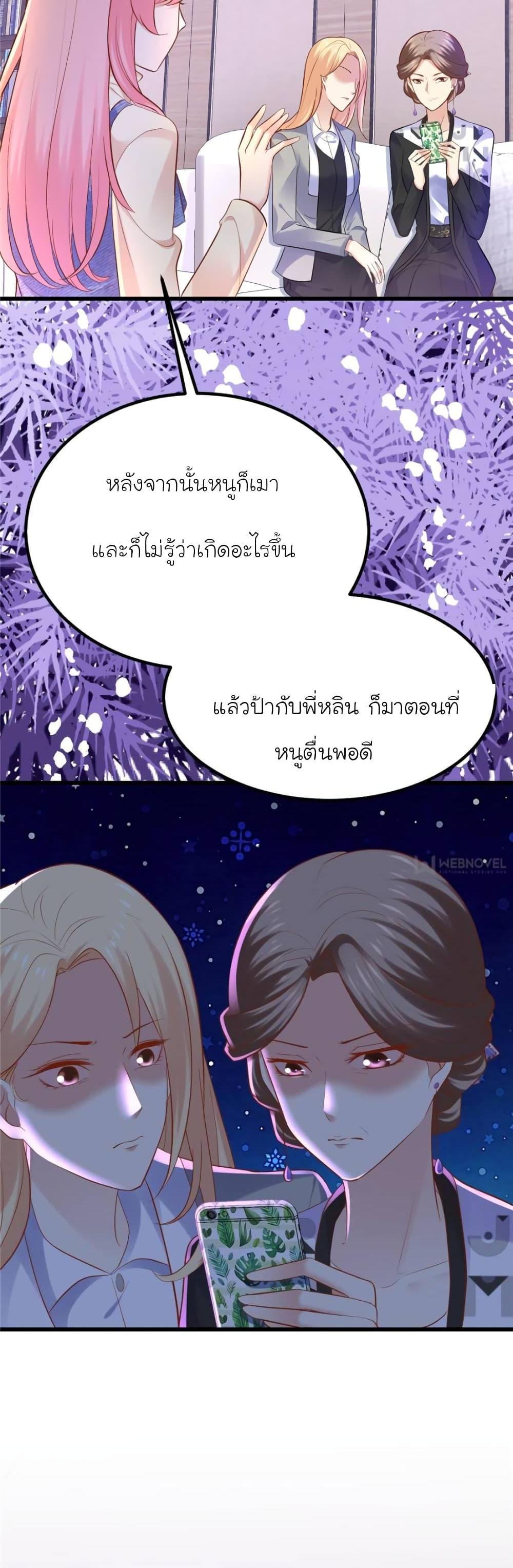 Manga-lc-com อ่านมังงะ อ่านการ์ตูน ออนไลน์ ฟรี My Beautiful Time With You ตอนที่ 1 2 3 4 5 6 7 8 9 10 11 12 13 14 ฟรี ไม่มีโฆษณา Manga-lc - อ่าน มังงะ อ่าน การ์ตูน ออนไลน์ อ่านมังงะ ฟรี
