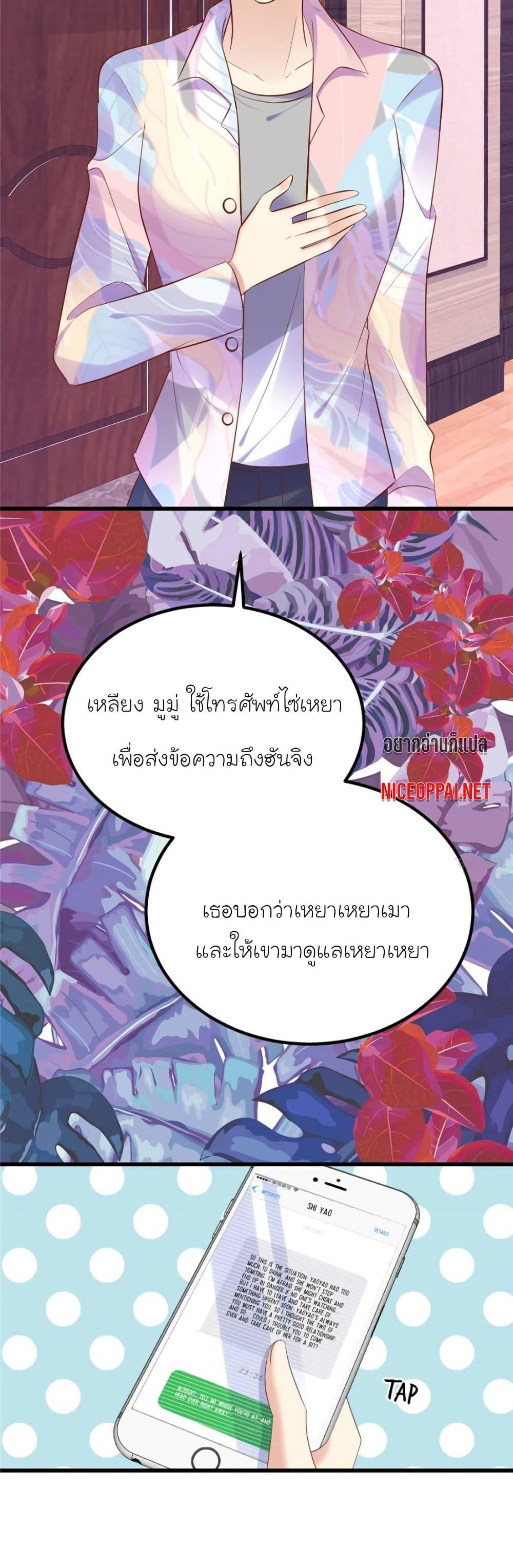 Manga-lc-com อ่านมังงะ อ่านการ์ตูน ออนไลน์ ฟรี My Beautiful Time With You ตอนที่ 1 2 3 4 5 6 7 8 9 10 11 12 13 14 ฟรี ไม่มีโฆษณา Manga-lc - อ่าน มังงะ อ่าน การ์ตูน ออนไลน์ อ่านมังงะ ฟรี