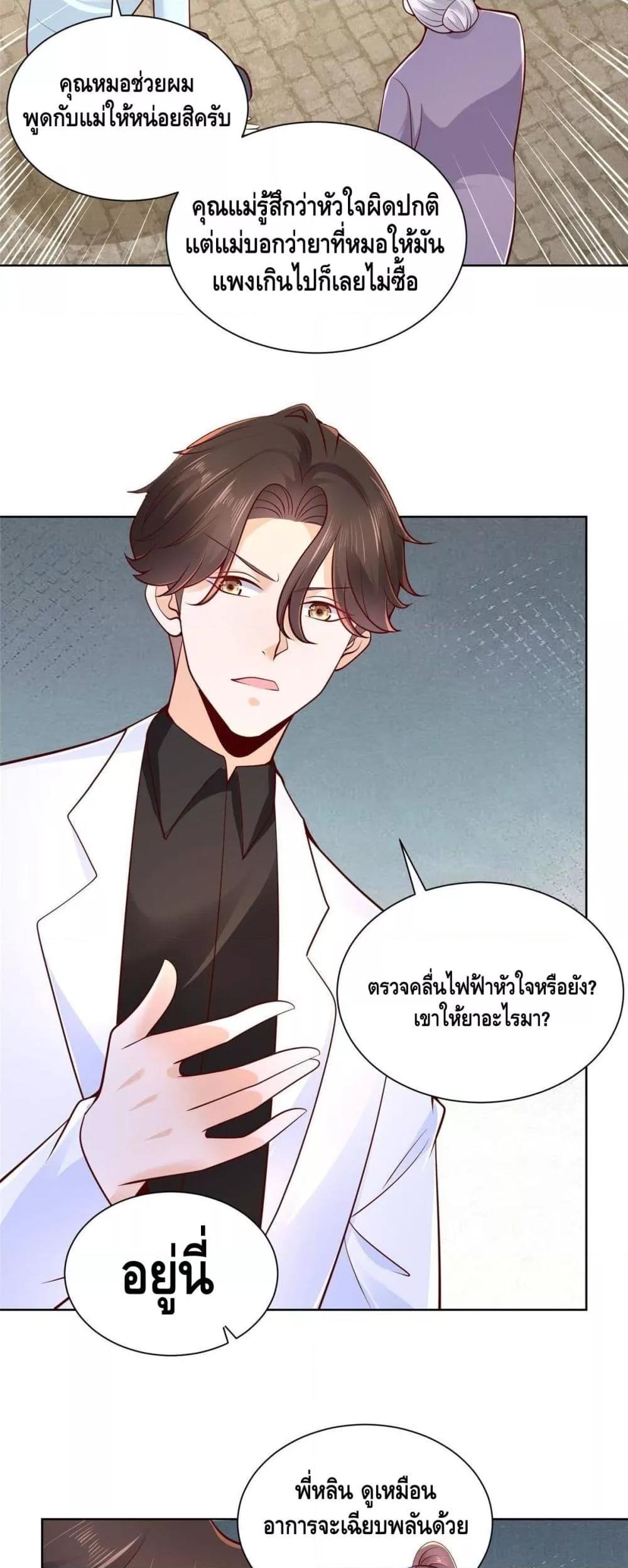 Manga-lc-com อ่านมังงะ อ่านการ์ตูน ออนไลน์ ฟรี RandomlyHaveA ตอนที่ 1 2 3 4 5 6 7 8 9 10 11 12 13 14 ฟรี ไม่มีโฆษณา Manga-lc - อ่าน มังงะ อ่าน การ์ตูน ออนไลน์ อ่านมังงะ ฟรี