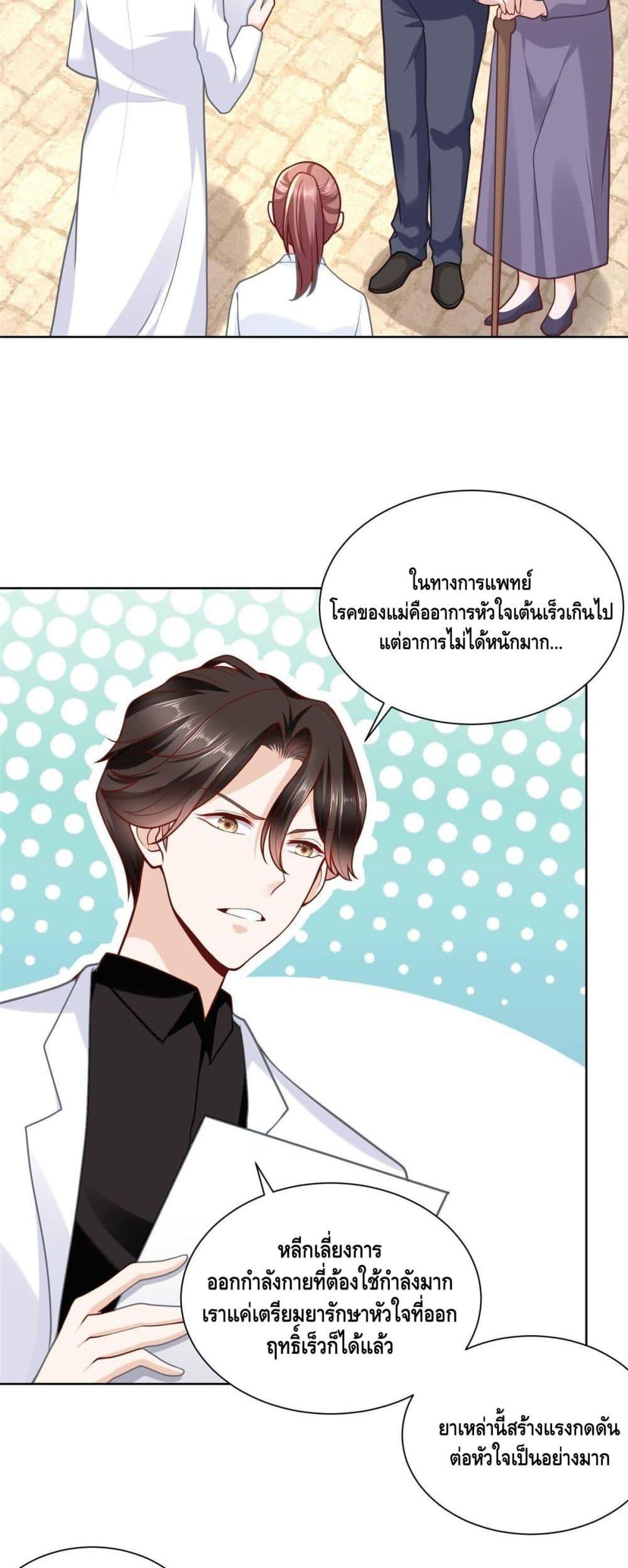 Manga-lc-com อ่านมังงะ อ่านการ์ตูน ออนไลน์ ฟรี RandomlyHaveA ตอนที่ 1 2 3 4 5 6 7 8 9 10 11 12 13 14 ฟรี ไม่มีโฆษณา Manga-lc - อ่าน มังงะ อ่าน การ์ตูน ออนไลน์ อ่านมังงะ ฟรี