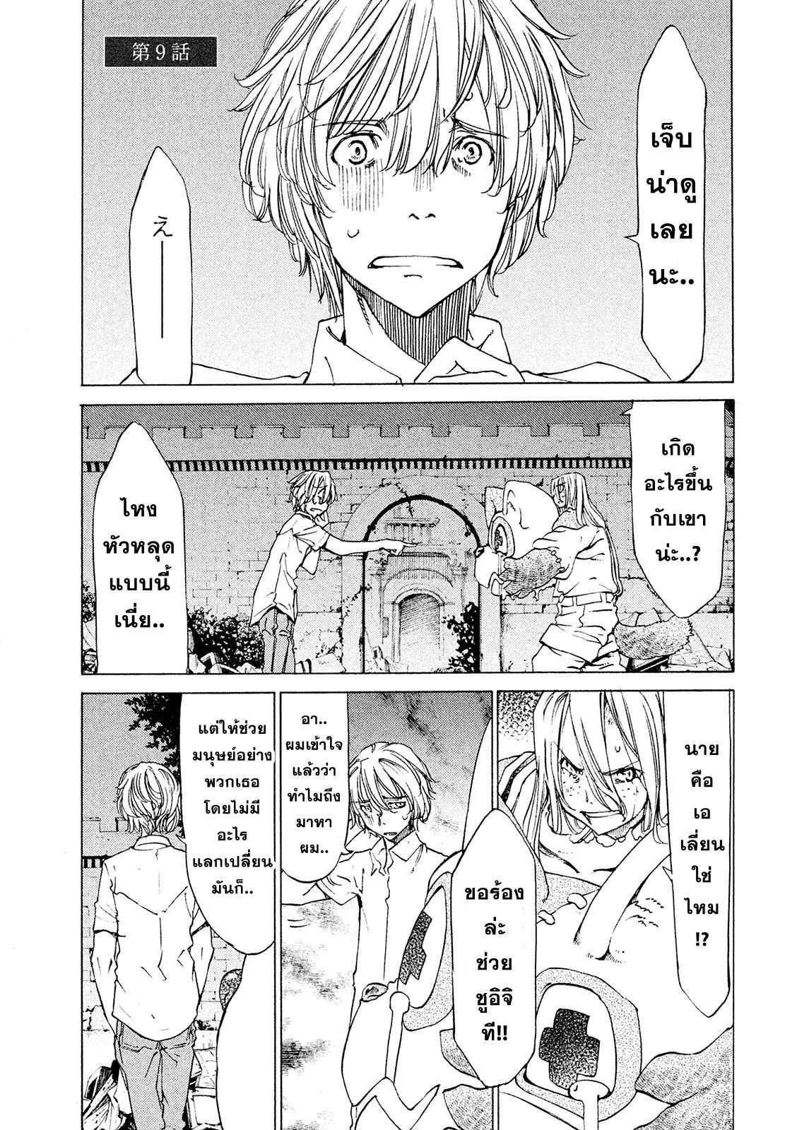 Manga-lc-com อ่านมังงะ อ่านการ์ตูน ออนไลน์ ฟรี Gleipnir ตอนที่ 1 2 3 4 5 6 7 8 9 10 11 12 13 14 ฟรี ไม่มีโฆษณา Manga-lc - อ่าน มังงะ อ่าน การ์ตูน ออนไลน์ อ่านมังงะ ฟรี