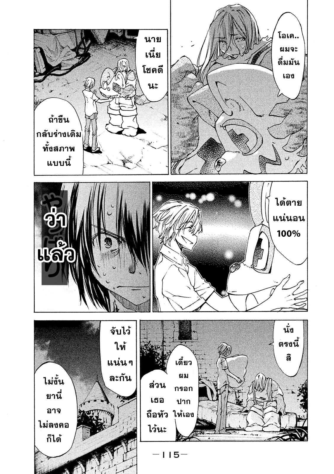 Manga-lc-com อ่านมังงะ อ่านการ์ตูน ออนไลน์ ฟรี Gleipnir ตอนที่ 1 2 3 4 5 6 7 8 9 10 11 12 13 14 ฟรี ไม่มีโฆษณา Manga-lc - อ่าน มังงะ อ่าน การ์ตูน ออนไลน์ อ่านมังงะ ฟรี