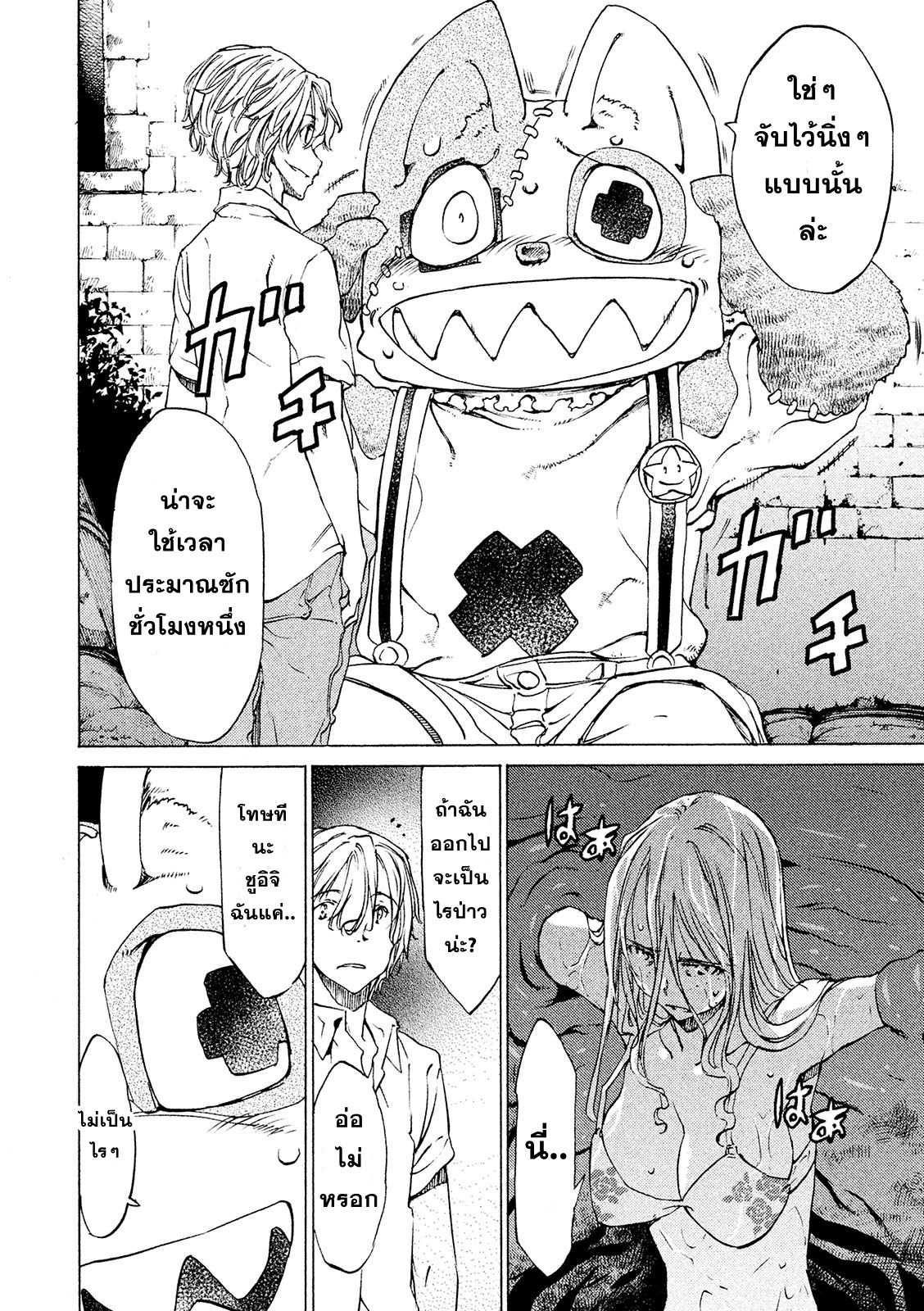 Manga-lc-com อ่านมังงะ อ่านการ์ตูน ออนไลน์ ฟรี Gleipnir ตอนที่ 1 2 3 4 5 6 7 8 9 10 11 12 13 14 ฟรี ไม่มีโฆษณา Manga-lc - อ่าน มังงะ อ่าน การ์ตูน ออนไลน์ อ่านมังงะ ฟรี