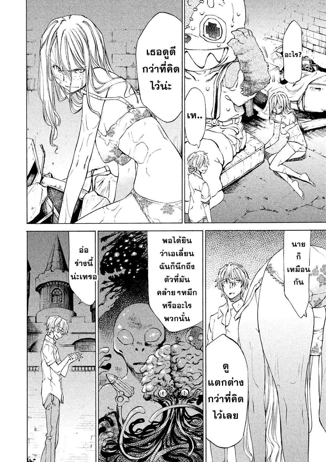 Manga-lc-com อ่านมังงะ อ่านการ์ตูน ออนไลน์ ฟรี Gleipnir ตอนที่ 1 2 3 4 5 6 7 8 9 10 11 12 13 14 ฟรี ไม่มีโฆษณา Manga-lc - อ่าน มังงะ อ่าน การ์ตูน ออนไลน์ อ่านมังงะ ฟรี