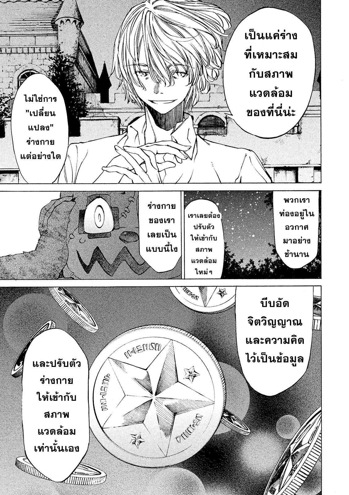 Manga-lc-com อ่านมังงะ อ่านการ์ตูน ออนไลน์ ฟรี Gleipnir ตอนที่ 1 2 3 4 5 6 7 8 9 10 11 12 13 14 ฟรี ไม่มีโฆษณา Manga-lc - อ่าน มังงะ อ่าน การ์ตูน ออนไลน์ อ่านมังงะ ฟรี