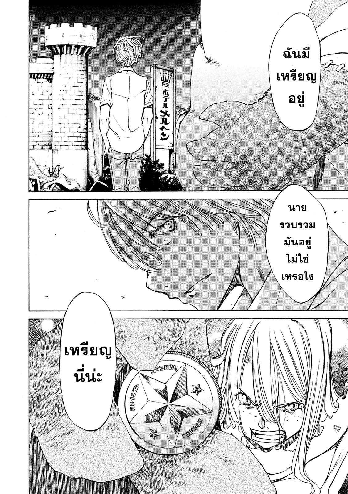 Manga-lc-com อ่านมังงะ อ่านการ์ตูน ออนไลน์ ฟรี Gleipnir ตอนที่ 1 2 3 4 5 6 7 8 9 10 11 12 13 14 ฟรี ไม่มีโฆษณา Manga-lc - อ่าน มังงะ อ่าน การ์ตูน ออนไลน์ อ่านมังงะ ฟรี