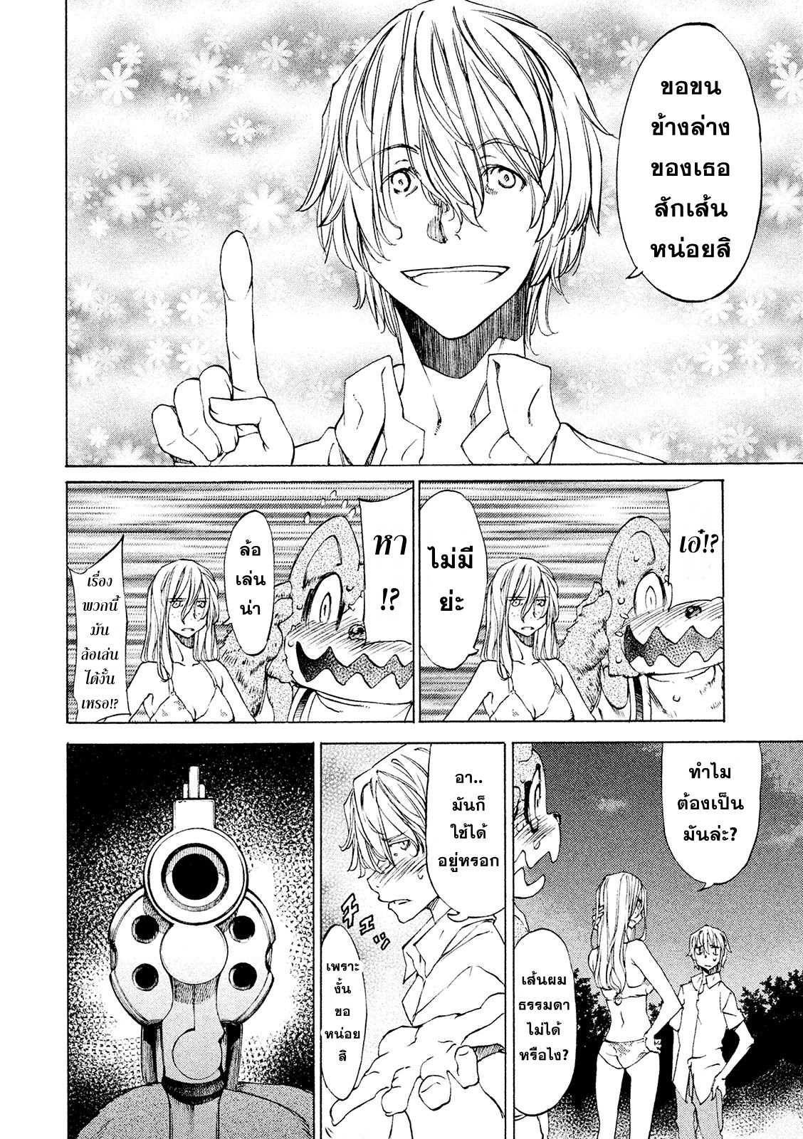 Manga-lc-com อ่านมังงะ อ่านการ์ตูน ออนไลน์ ฟรี Gleipnir ตอนที่ 1 2 3 4 5 6 7 8 9 10 11 12 13 14 ฟรี ไม่มีโฆษณา Manga-lc - อ่าน มังงะ อ่าน การ์ตูน ออนไลน์ อ่านมังงะ ฟรี