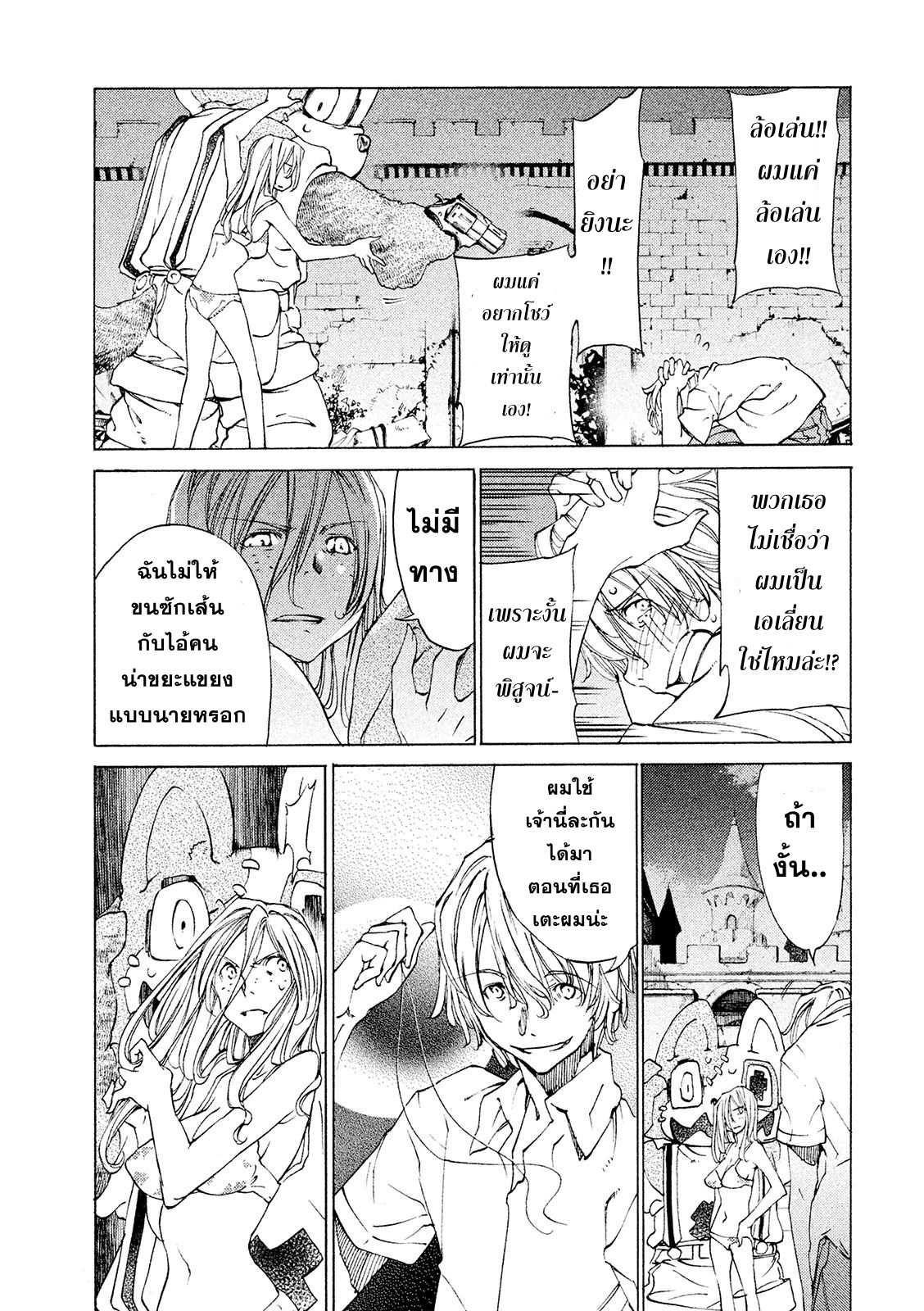 Manga-lc-com อ่านมังงะ อ่านการ์ตูน ออนไลน์ ฟรี Gleipnir ตอนที่ 1 2 3 4 5 6 7 8 9 10 11 12 13 14 ฟรี ไม่มีโฆษณา Manga-lc - อ่าน มังงะ อ่าน การ์ตูน ออนไลน์ อ่านมังงะ ฟรี