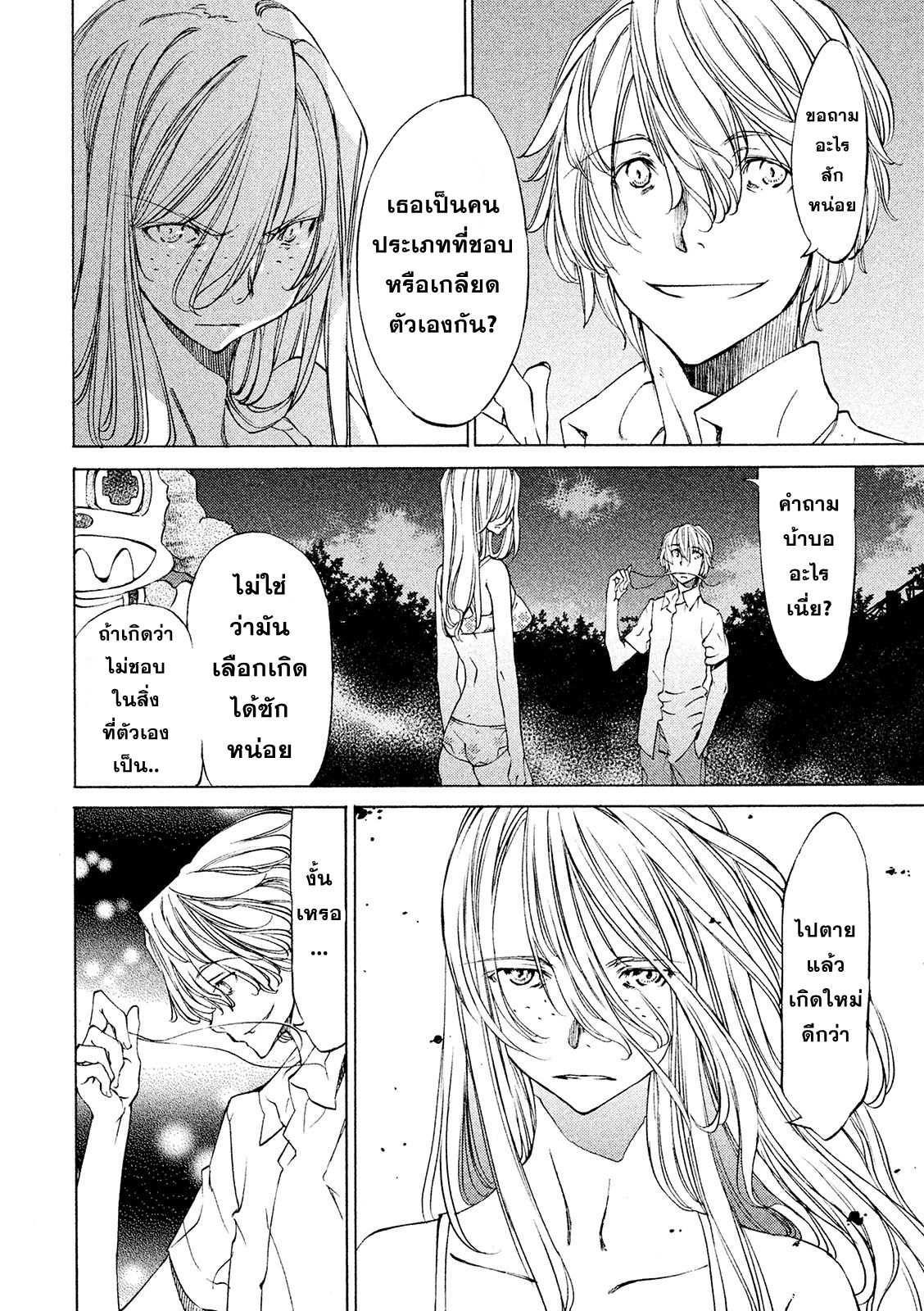 Manga-lc-com อ่านมังงะ อ่านการ์ตูน ออนไลน์ ฟรี Gleipnir ตอนที่ 1 2 3 4 5 6 7 8 9 10 11 12 13 14 ฟรี ไม่มีโฆษณา Manga-lc - อ่าน มังงะ อ่าน การ์ตูน ออนไลน์ อ่านมังงะ ฟรี