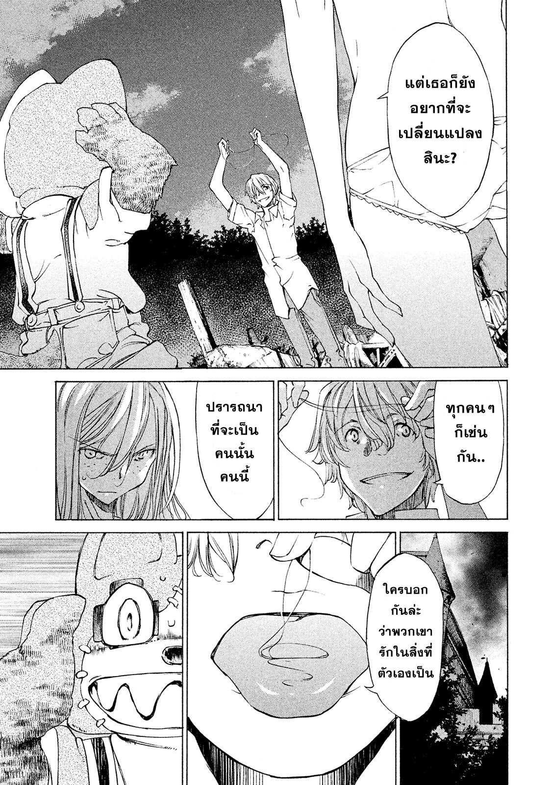 Manga-lc-com อ่านมังงะ อ่านการ์ตูน ออนไลน์ ฟรี Gleipnir ตอนที่ 1 2 3 4 5 6 7 8 9 10 11 12 13 14 ฟรี ไม่มีโฆษณา Manga-lc - อ่าน มังงะ อ่าน การ์ตูน ออนไลน์ อ่านมังงะ ฟรี
