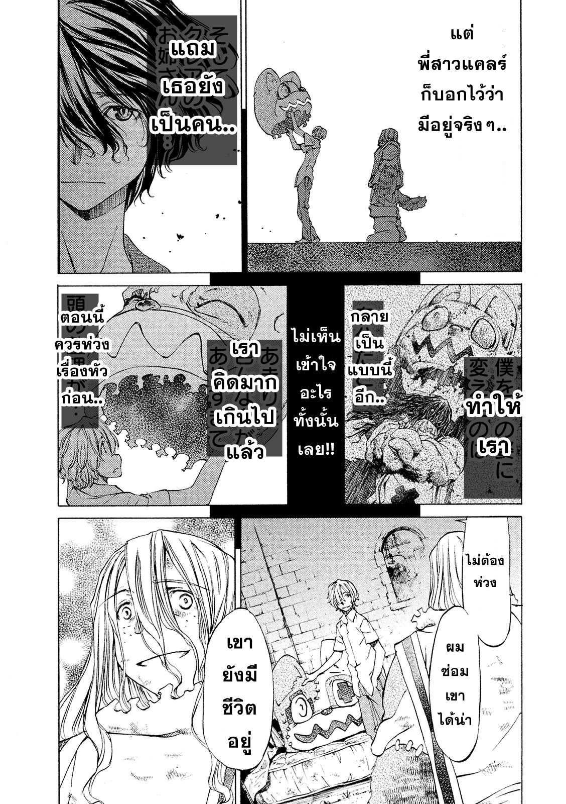 Manga-lc-com อ่านมังงะ อ่านการ์ตูน ออนไลน์ ฟรี Gleipnir ตอนที่ 1 2 3 4 5 6 7 8 9 10 11 12 13 14 ฟรี ไม่มีโฆษณา Manga-lc - อ่าน มังงะ อ่าน การ์ตูน ออนไลน์ อ่านมังงะ ฟรี