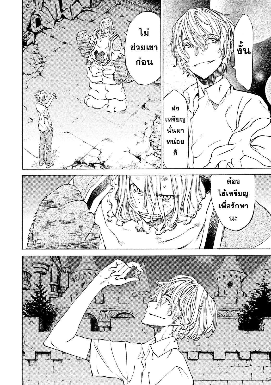 Manga-lc-com อ่านมังงะ อ่านการ์ตูน ออนไลน์ ฟรี Gleipnir ตอนที่ 1 2 3 4 5 6 7 8 9 10 11 12 13 14 ฟรี ไม่มีโฆษณา Manga-lc - อ่าน มังงะ อ่าน การ์ตูน ออนไลน์ อ่านมังงะ ฟรี