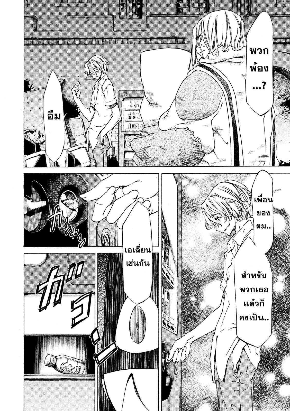 Manga-lc-com อ่านมังงะ อ่านการ์ตูน ออนไลน์ ฟรี Gleipnir ตอนที่ 1 2 3 4 5 6 7 8 9 10 11 12 13 14 ฟรี ไม่มีโฆษณา Manga-lc - อ่าน มังงะ อ่าน การ์ตูน ออนไลน์ อ่านมังงะ ฟรี
