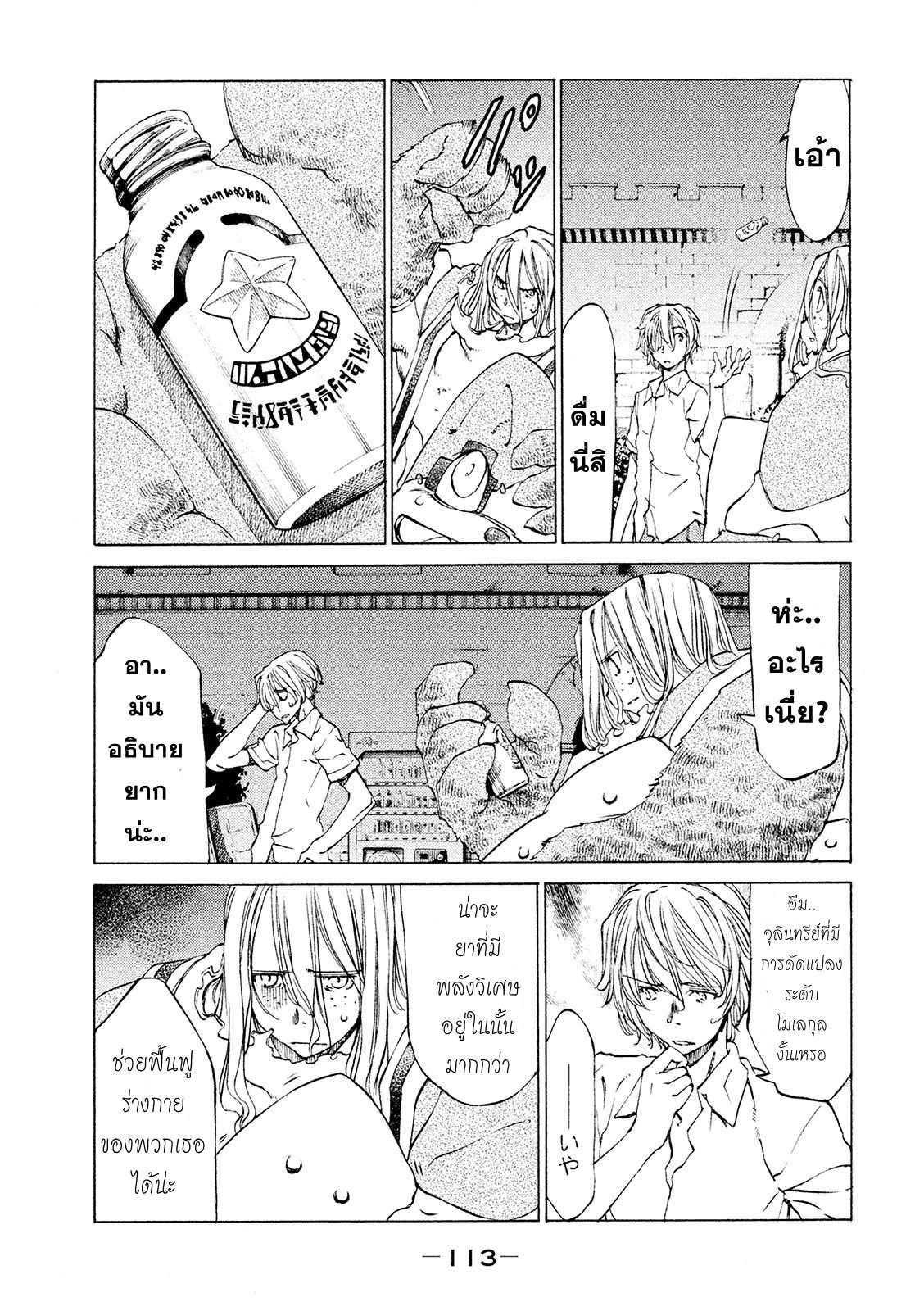 Manga-lc-com อ่านมังงะ อ่านการ์ตูน ออนไลน์ ฟรี Gleipnir ตอนที่ 1 2 3 4 5 6 7 8 9 10 11 12 13 14 ฟรี ไม่มีโฆษณา Manga-lc - อ่าน มังงะ อ่าน การ์ตูน ออนไลน์ อ่านมังงะ ฟรี