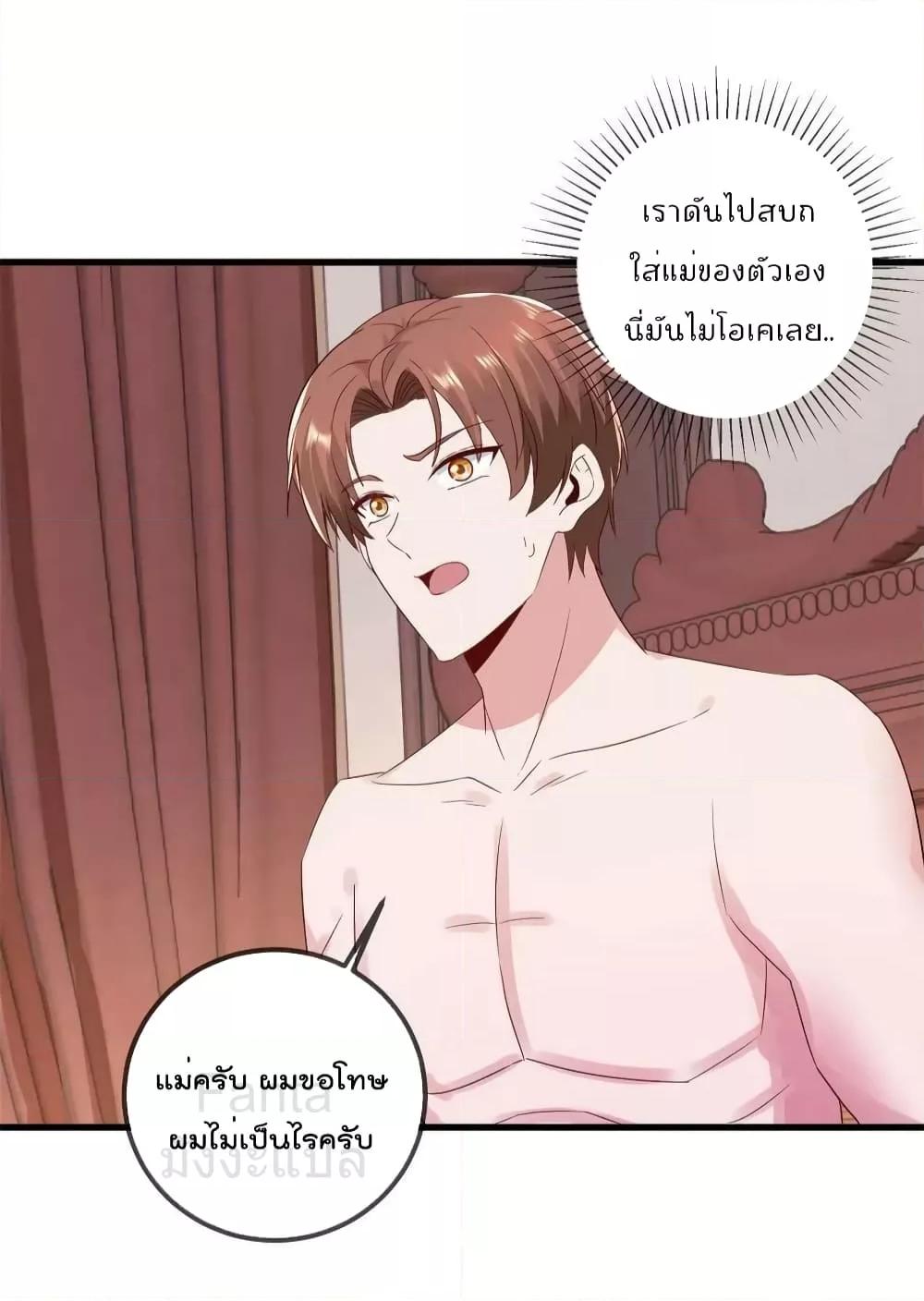 Manga-lc-com อ่านมังงะ อ่านการ์ตูน ออนไลน์ ฟรี RebirthEarthI ตอนที่ 1 2 3 4 5 6 7 8 9 10 11 12 13 14 ฟรี ไม่มีโฆษณา Manga-lc - อ่าน มังงะ อ่าน การ์ตูน ออนไลน์ อ่านมังงะ ฟรี