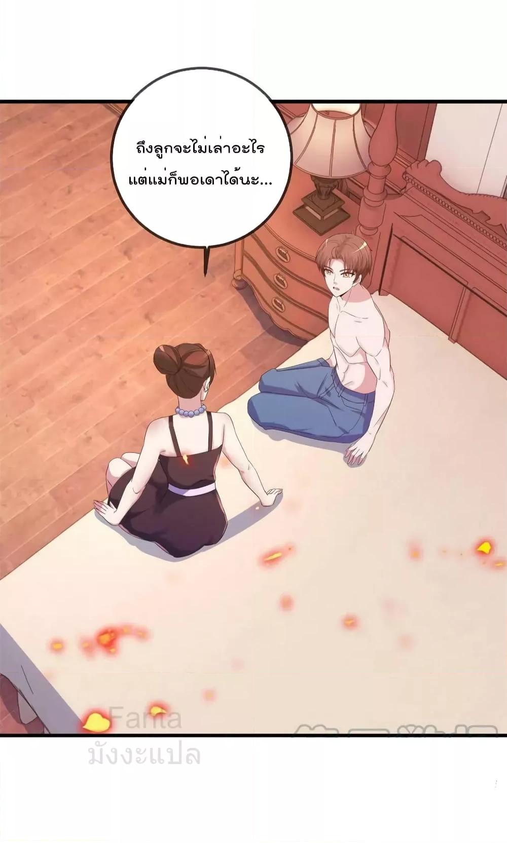 Manga-lc-com อ่านมังงะ อ่านการ์ตูน ออนไลน์ ฟรี RebirthEarthI ตอนที่ 1 2 3 4 5 6 7 8 9 10 11 12 13 14 ฟรี ไม่มีโฆษณา Manga-lc - อ่าน มังงะ อ่าน การ์ตูน ออนไลน์ อ่านมังงะ ฟรี