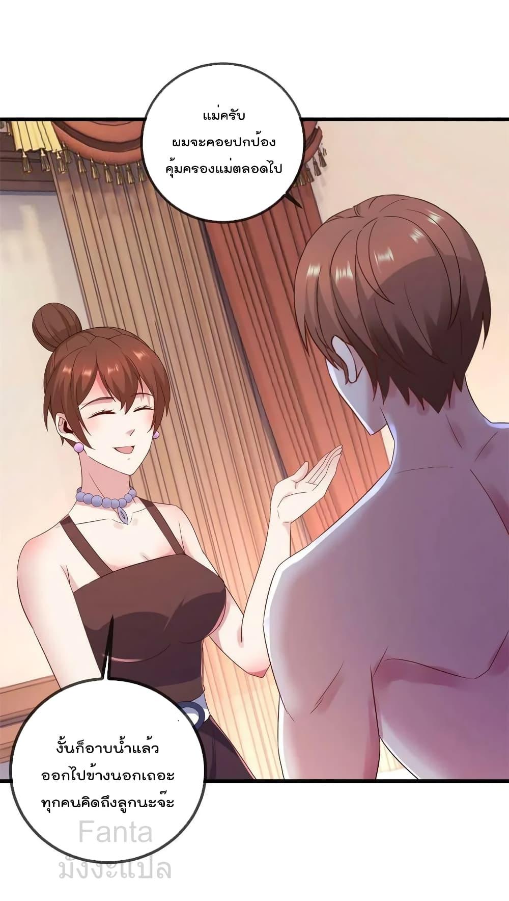 Manga-lc-com อ่านมังงะ อ่านการ์ตูน ออนไลน์ ฟรี RebirthEarthI ตอนที่ 1 2 3 4 5 6 7 8 9 10 11 12 13 14 ฟรี ไม่มีโฆษณา Manga-lc - อ่าน มังงะ อ่าน การ์ตูน ออนไลน์ อ่านมังงะ ฟรี