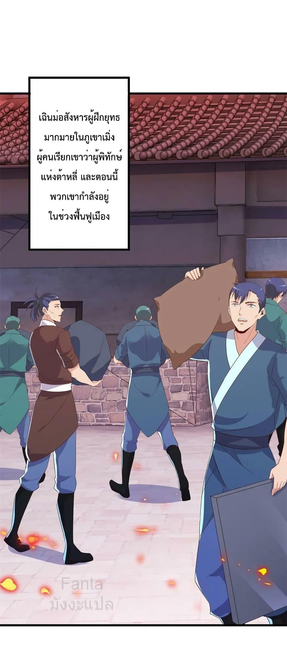 Manga-lc-com อ่านมังงะ อ่านการ์ตูน ออนไลน์ ฟรี RebirthEarthI ตอนที่ 1 2 3 4 5 6 7 8 9 10 11 12 13 14 ฟรี ไม่มีโฆษณา Manga-lc - อ่าน มังงะ อ่าน การ์ตูน ออนไลน์ อ่านมังงะ ฟรี