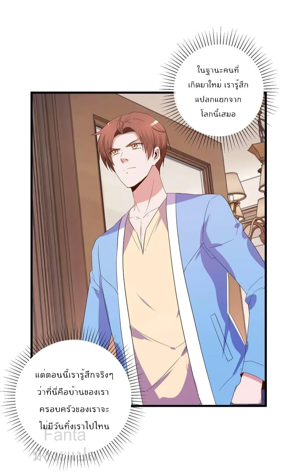 Manga-lc-com อ่านมังงะ อ่านการ์ตูน ออนไลน์ ฟรี RebirthEarthI ตอนที่ 1 2 3 4 5 6 7 8 9 10 11 12 13 14 ฟรี ไม่มีโฆษณา Manga-lc - อ่าน มังงะ อ่าน การ์ตูน ออนไลน์ อ่านมังงะ ฟรี