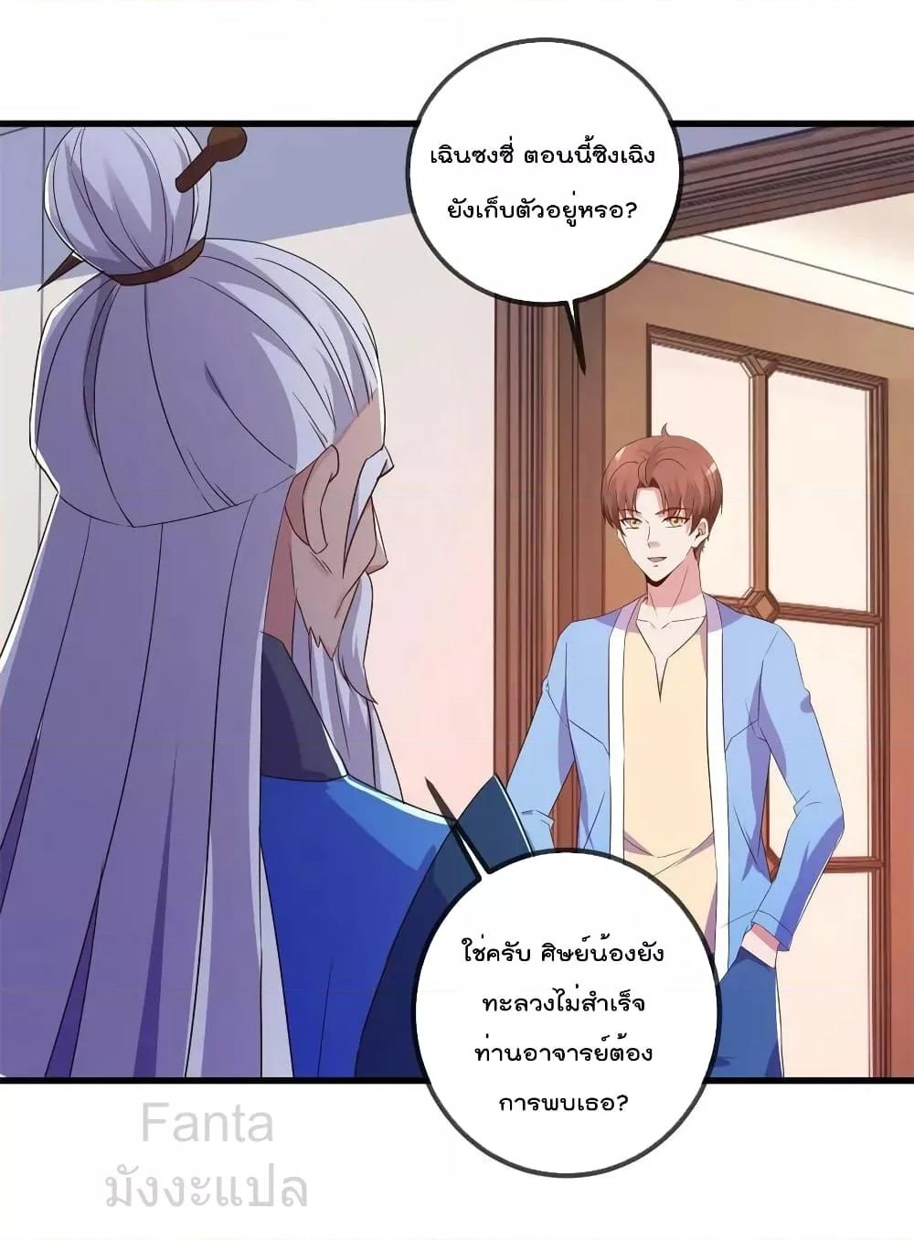 Manga-lc-com อ่านมังงะ อ่านการ์ตูน ออนไลน์ ฟรี RebirthEarthI ตอนที่ 1 2 3 4 5 6 7 8 9 10 11 12 13 14 ฟรี ไม่มีโฆษณา Manga-lc - อ่าน มังงะ อ่าน การ์ตูน ออนไลน์ อ่านมังงะ ฟรี