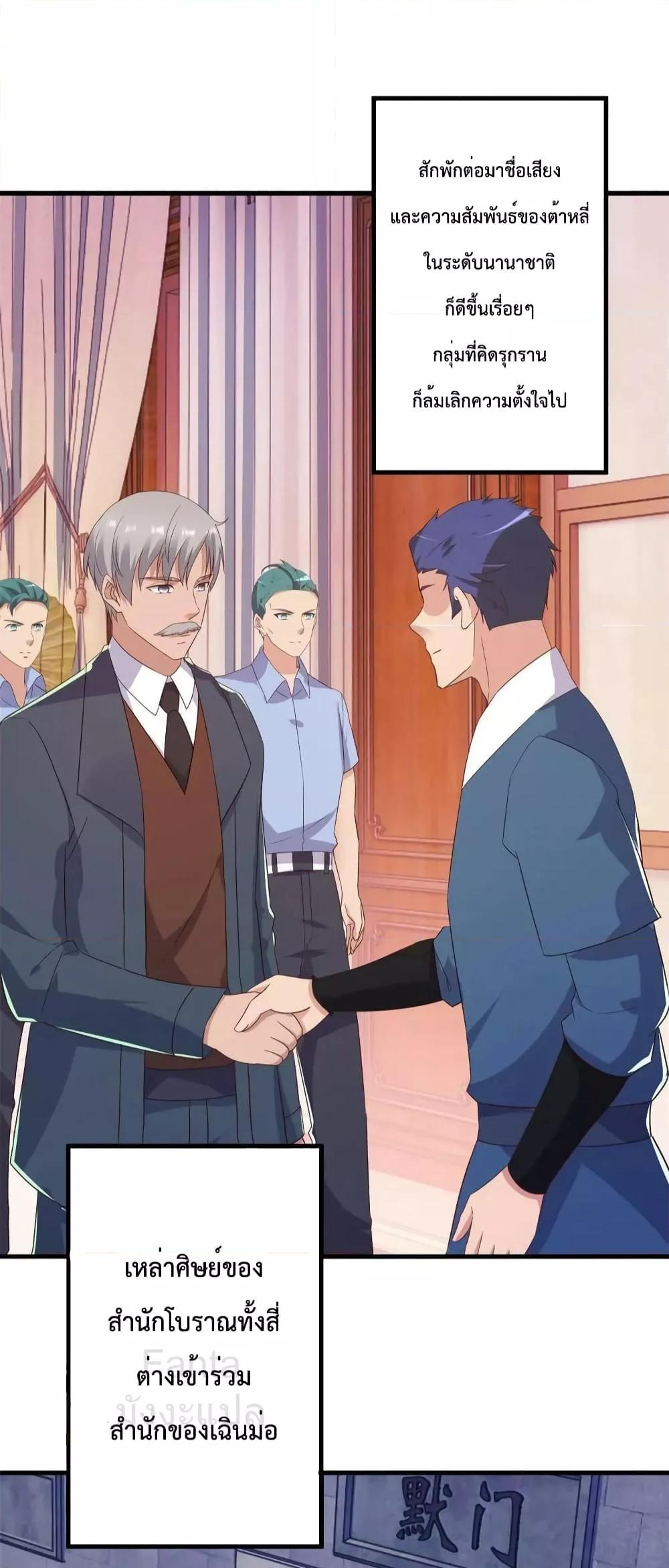 Manga-lc-com อ่านมังงะ อ่านการ์ตูน ออนไลน์ ฟรี RebirthEarthI ตอนที่ 1 2 3 4 5 6 7 8 9 10 11 12 13 14 ฟรี ไม่มีโฆษณา Manga-lc - อ่าน มังงะ อ่าน การ์ตูน ออนไลน์ อ่านมังงะ ฟรี