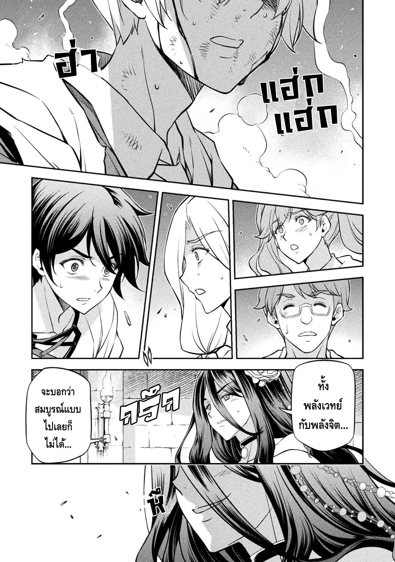 Manga-lc-com อ่านมังงะ อ่านการ์ตูน ออนไลน์ ฟรี Drawing Saikyou Mangaka Wa Oekaki Skill De Isekai Musou Suru! ตอนที่ 1 2 3 4 5 6 7 8 9 10 11 12 13 14 ฟรี ไม่มีโฆษณา Manga-lc - อ่าน มังงะ อ่าน การ์ตูน ออนไลน์ อ่านมังงะ ฟรี