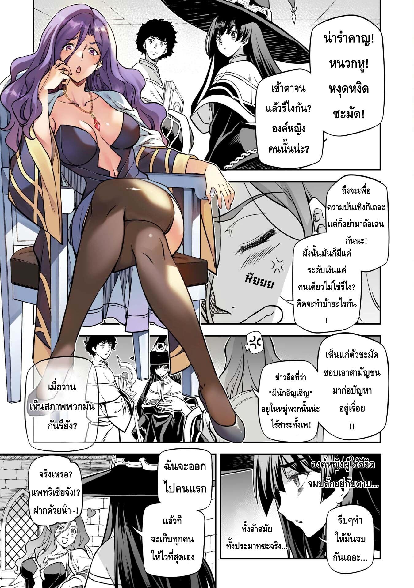 Manga-lc-com อ่านมังงะ อ่านการ์ตูน ออนไลน์ ฟรี Drawing Saikyou Mangaka Wa Oekaki Skill De Isekai Musou Suru! ตอนที่ 1 2 3 4 5 6 7 8 9 10 11 12 13 14 ฟรี ไม่มีโฆษณา Manga-lc - อ่าน มังงะ อ่าน การ์ตูน ออนไลน์ อ่านมังงะ ฟรี