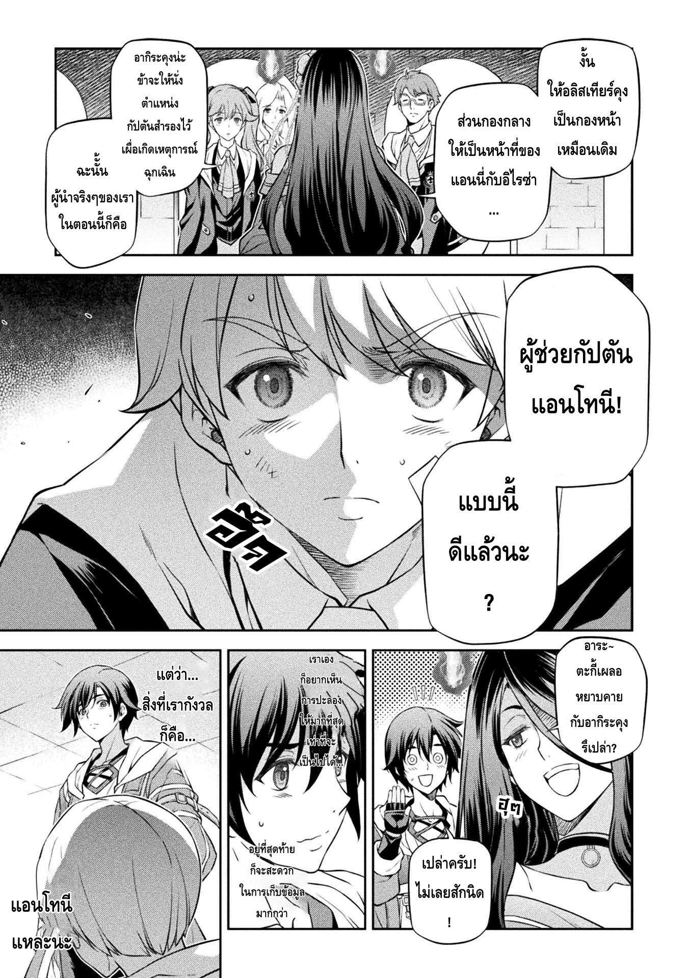 Manga-lc-com อ่านมังงะ อ่านการ์ตูน ออนไลน์ ฟรี Drawing Saikyou Mangaka Wa Oekaki Skill De Isekai Musou Suru! ตอนที่ 1 2 3 4 5 6 7 8 9 10 11 12 13 14 ฟรี ไม่มีโฆษณา Manga-lc - อ่าน มังงะ อ่าน การ์ตูน ออนไลน์ อ่านมังงะ ฟรี