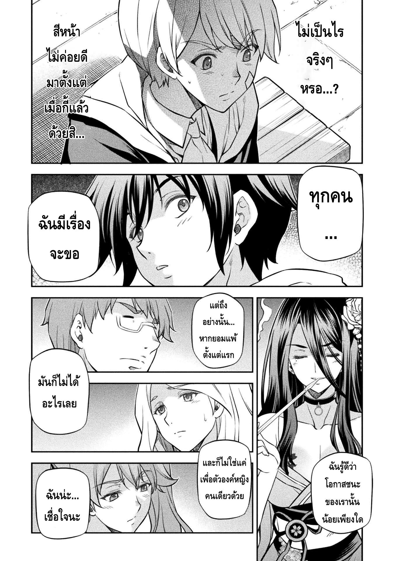 Manga-lc-com อ่านมังงะ อ่านการ์ตูน ออนไลน์ ฟรี Drawing Saikyou Mangaka Wa Oekaki Skill De Isekai Musou Suru! ตอนที่ 1 2 3 4 5 6 7 8 9 10 11 12 13 14 ฟรี ไม่มีโฆษณา Manga-lc - อ่าน มังงะ อ่าน การ์ตูน ออนไลน์ อ่านมังงะ ฟรี