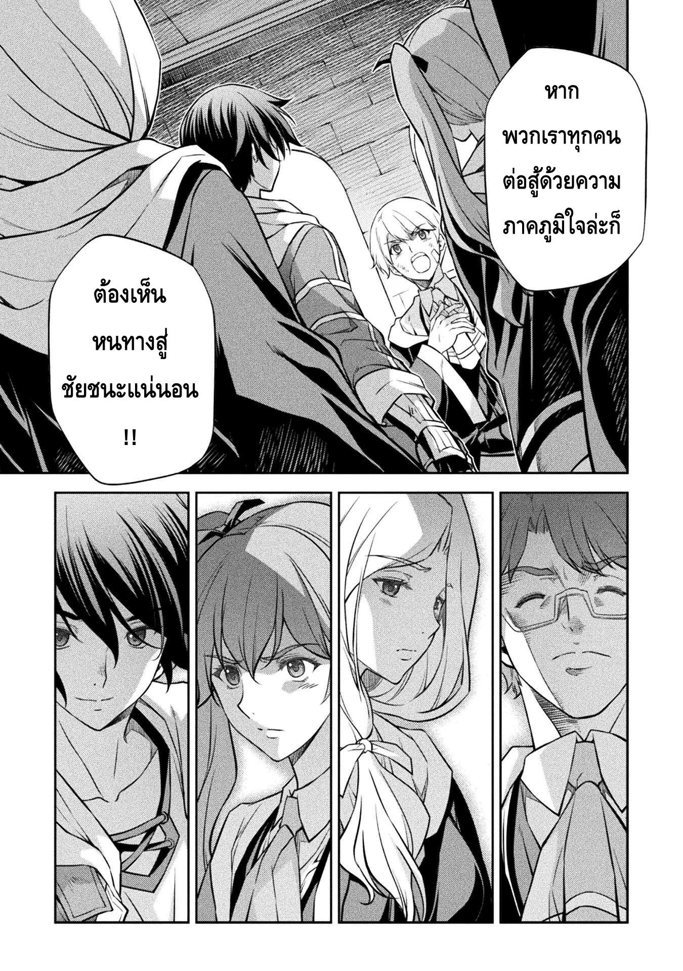Manga-lc-com อ่านมังงะ อ่านการ์ตูน ออนไลน์ ฟรี Drawing Saikyou Mangaka Wa Oekaki Skill De Isekai Musou Suru! ตอนที่ 1 2 3 4 5 6 7 8 9 10 11 12 13 14 ฟรี ไม่มีโฆษณา Manga-lc - อ่าน มังงะ อ่าน การ์ตูน ออนไลน์ อ่านมังงะ ฟรี