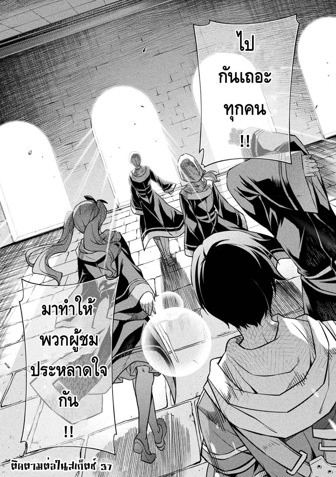 Manga-lc-com อ่านมังงะ อ่านการ์ตูน ออนไลน์ ฟรี Drawing Saikyou Mangaka Wa Oekaki Skill De Isekai Musou Suru! ตอนที่ 1 2 3 4 5 6 7 8 9 10 11 12 13 14 ฟรี ไม่มีโฆษณา Manga-lc - อ่าน มังงะ อ่าน การ์ตูน ออนไลน์ อ่านมังงะ ฟรี