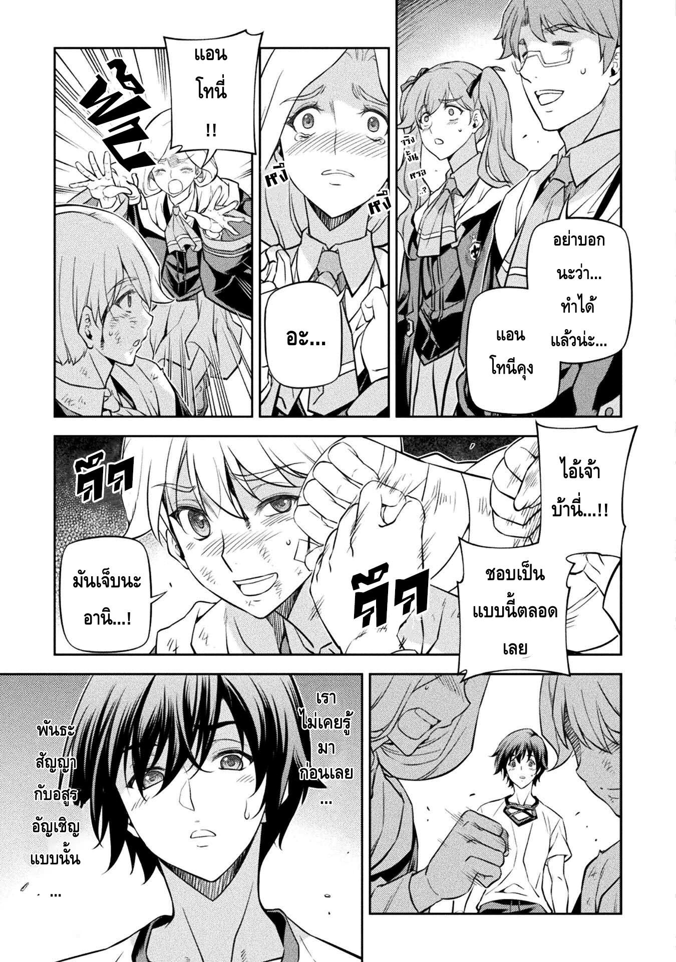 Manga-lc-com อ่านมังงะ อ่านการ์ตูน ออนไลน์ ฟรี Drawing Saikyou Mangaka Wa Oekaki Skill De Isekai Musou Suru! ตอนที่ 1 2 3 4 5 6 7 8 9 10 11 12 13 14 ฟรี ไม่มีโฆษณา Manga-lc - อ่าน มังงะ อ่าน การ์ตูน ออนไลน์ อ่านมังงะ ฟรี