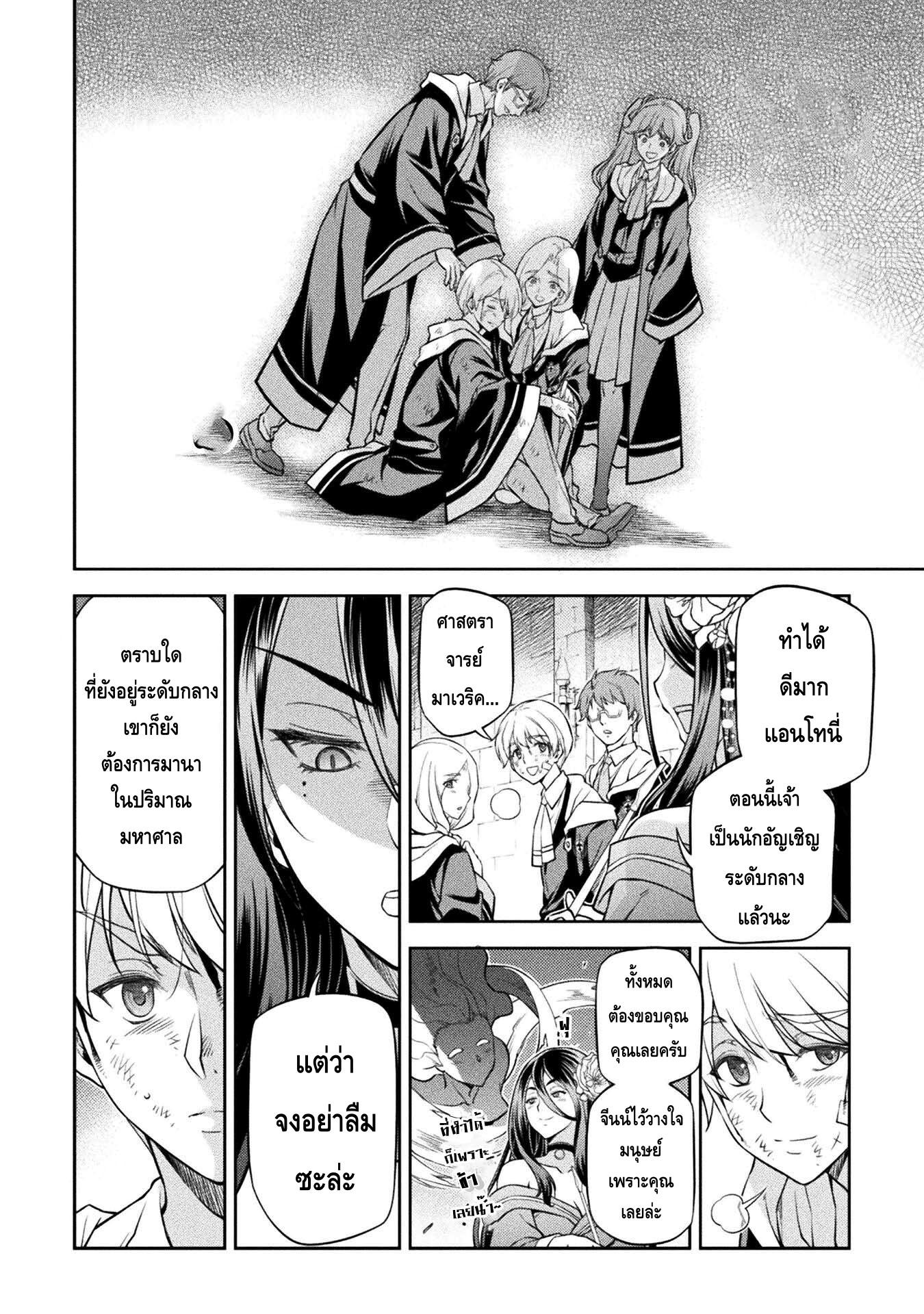 Manga-lc-com อ่านมังงะ อ่านการ์ตูน ออนไลน์ ฟรี Drawing Saikyou Mangaka Wa Oekaki Skill De Isekai Musou Suru! ตอนที่ 1 2 3 4 5 6 7 8 9 10 11 12 13 14 ฟรี ไม่มีโฆษณา Manga-lc - อ่าน มังงะ อ่าน การ์ตูน ออนไลน์ อ่านมังงะ ฟรี
