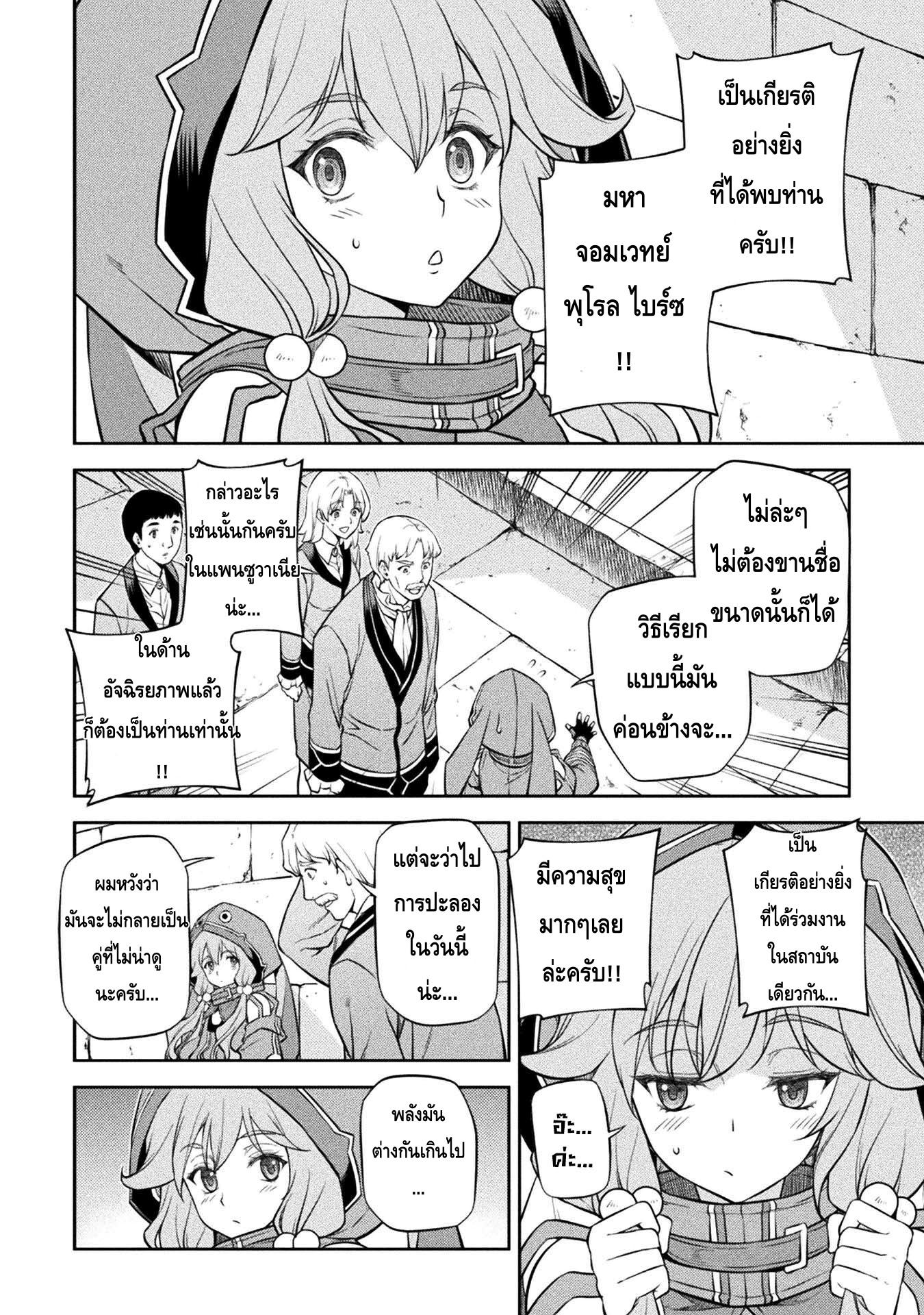 Manga-lc-com อ่านมังงะ อ่านการ์ตูน ออนไลน์ ฟรี Drawing Saikyou Mangaka Wa Oekaki Skill De Isekai Musou Suru! ตอนที่ 1 2 3 4 5 6 7 8 9 10 11 12 13 14 ฟรี ไม่มีโฆษณา Manga-lc - อ่าน มังงะ อ่าน การ์ตูน ออนไลน์ อ่านมังงะ ฟรี
